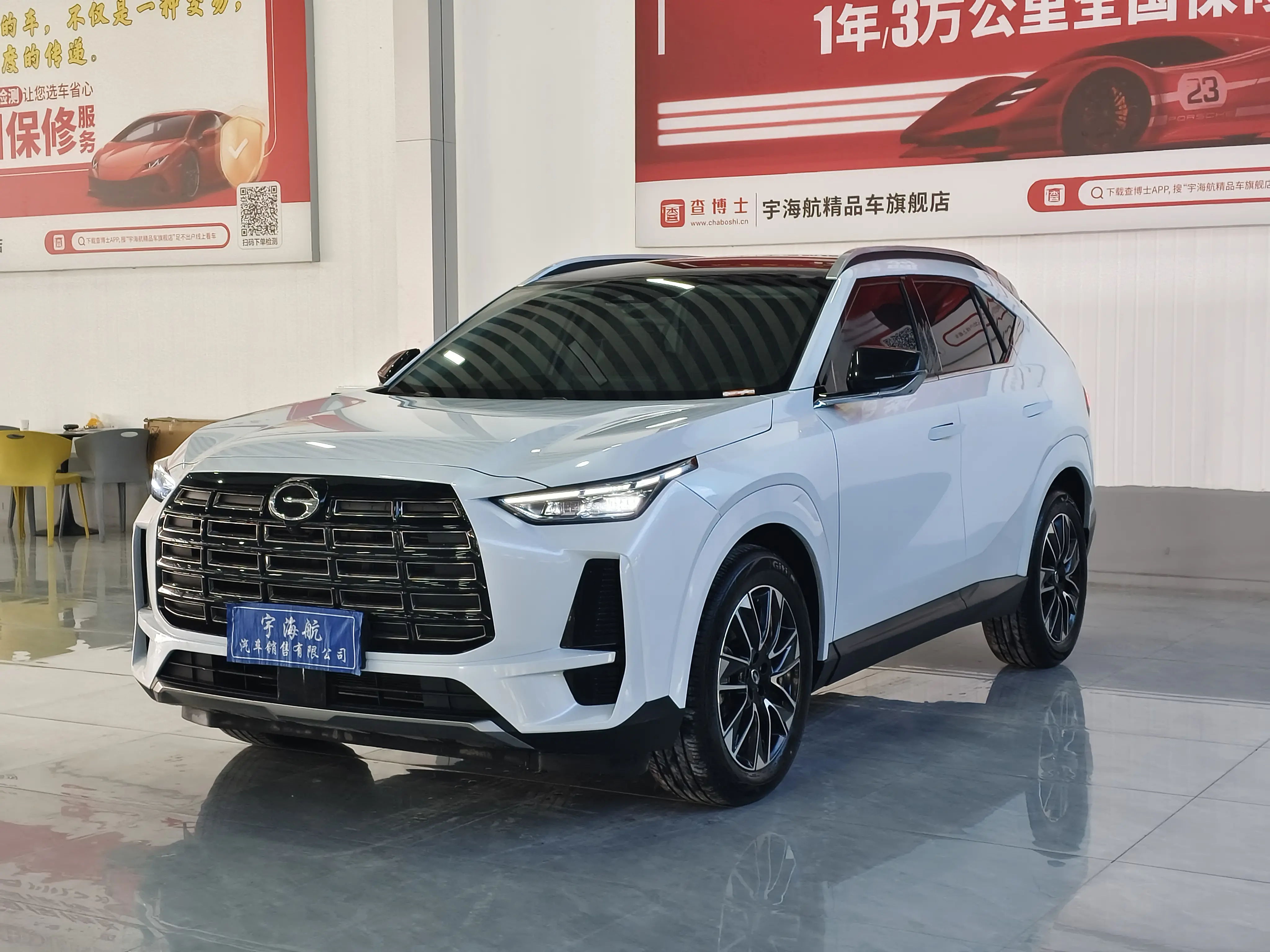 GAC Trumpchi GS4  из Китая
