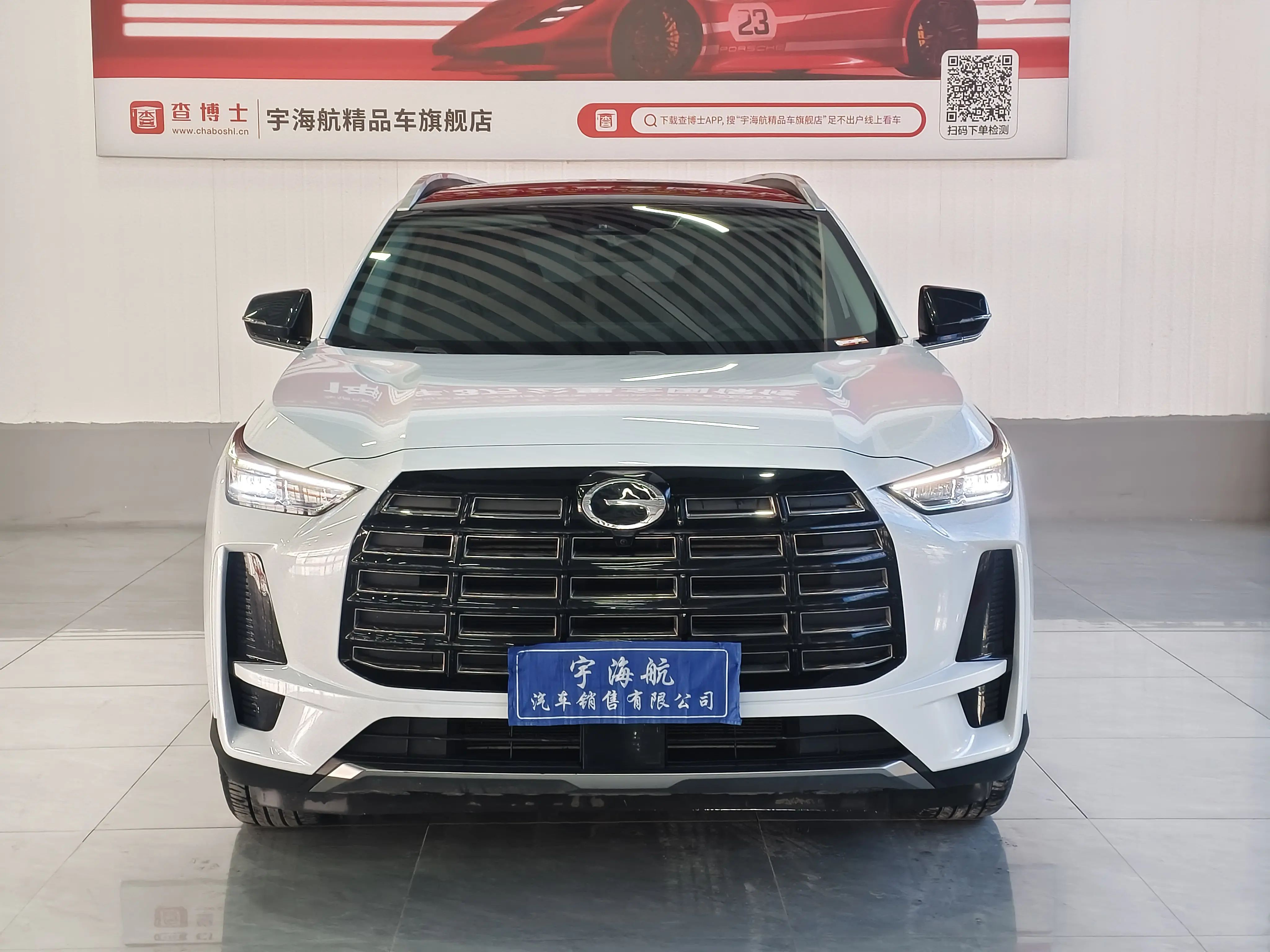 GAC Trumpchi GS4  из Китая