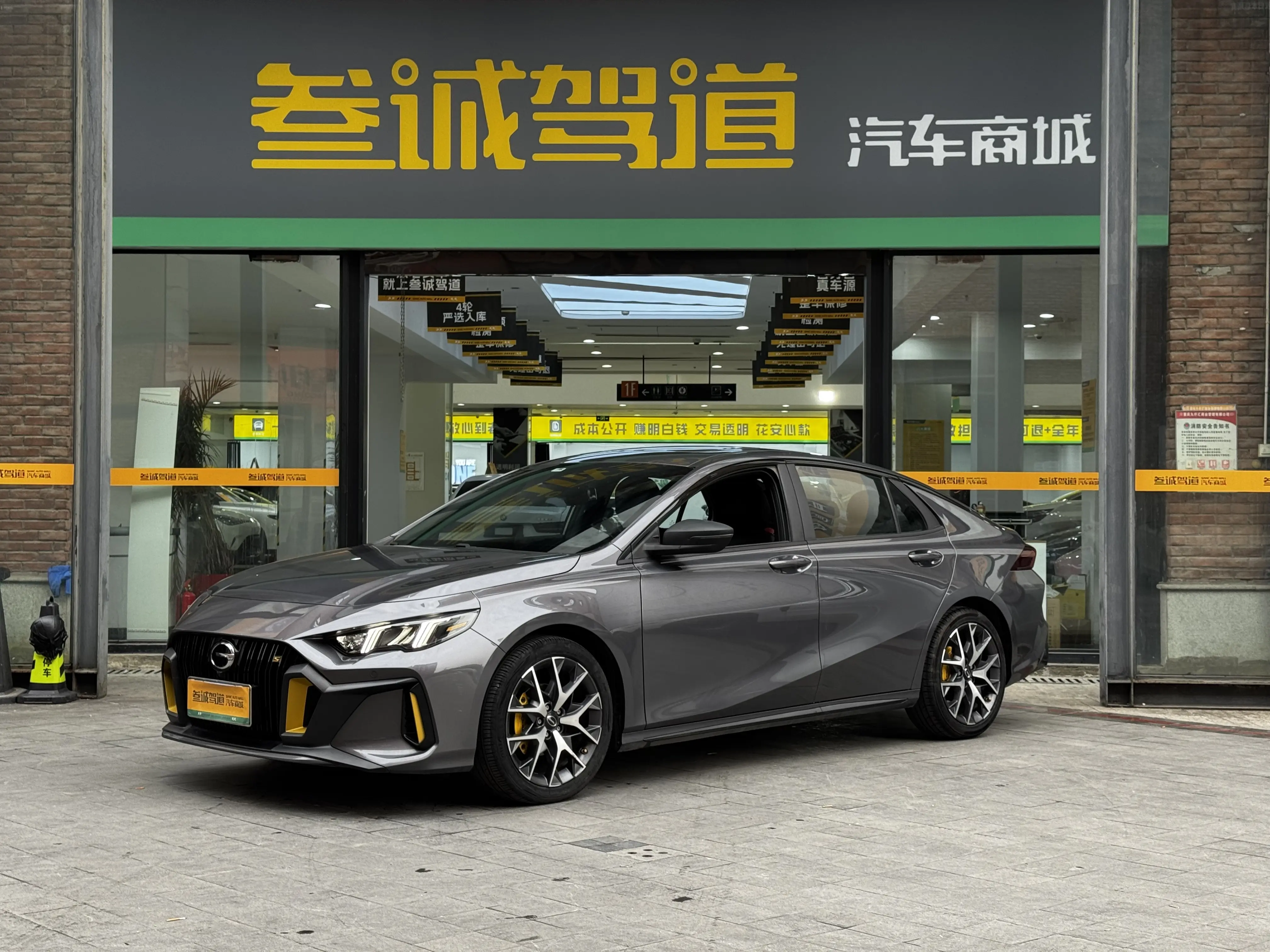 GAC Shadow Leopard  из Китая