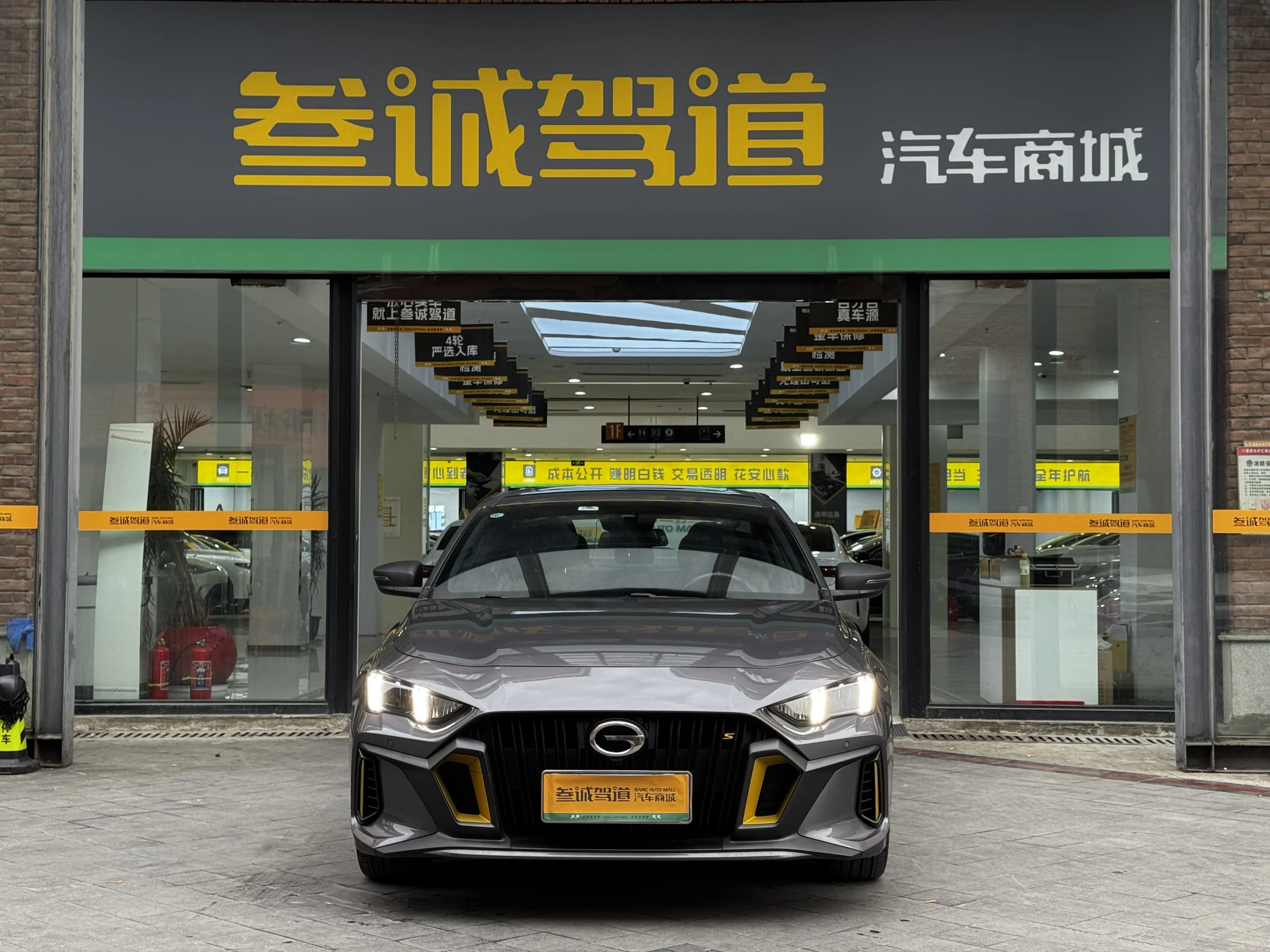 GAC Shadow Leopard  из Китая