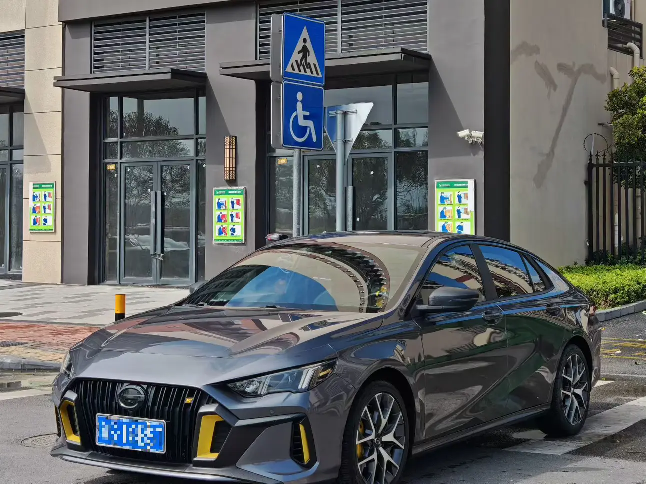 GAC Shadow Leopard  из Китая