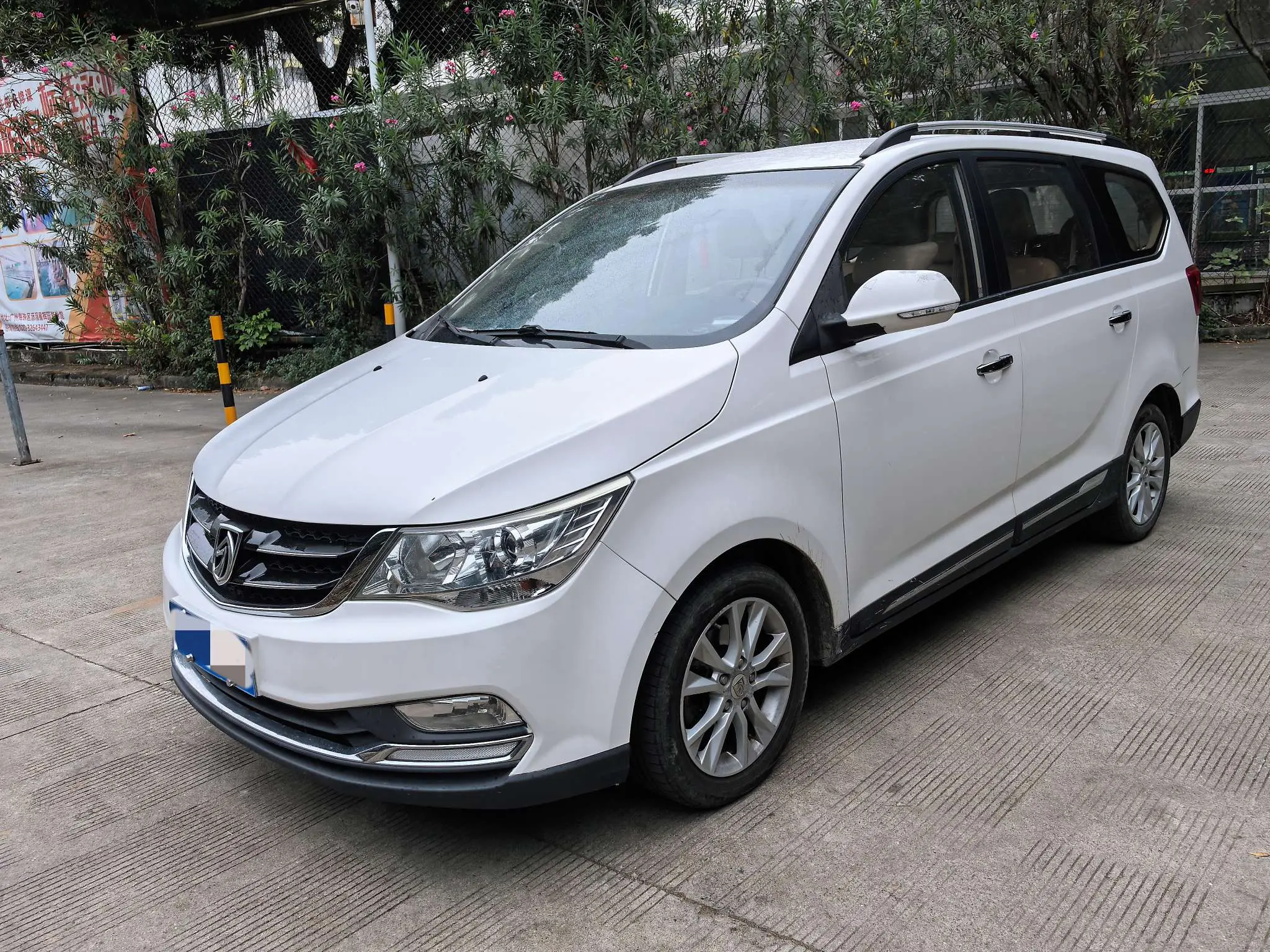 Baojun 730