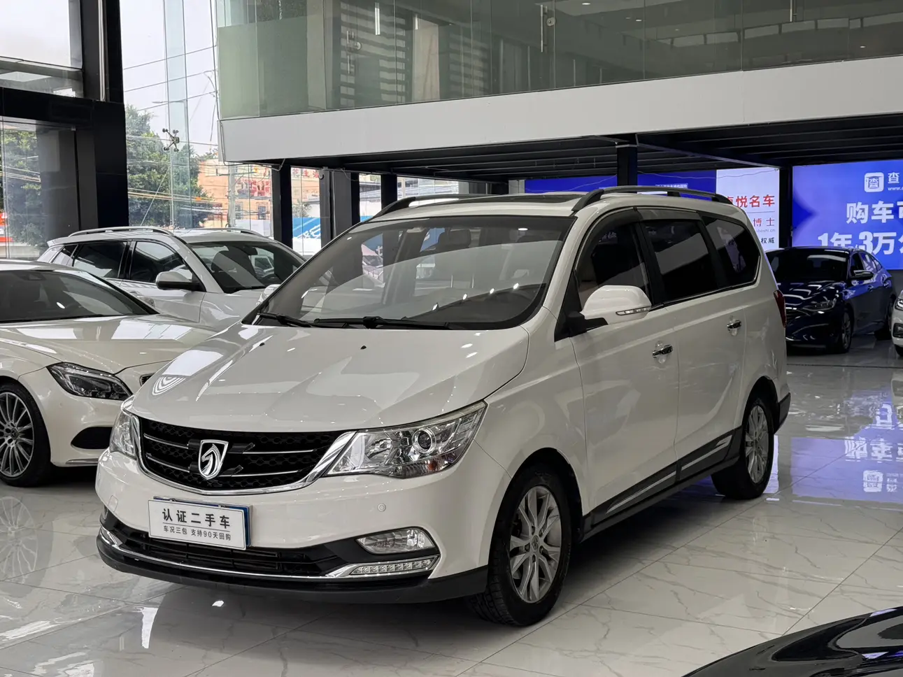 Baojun 730