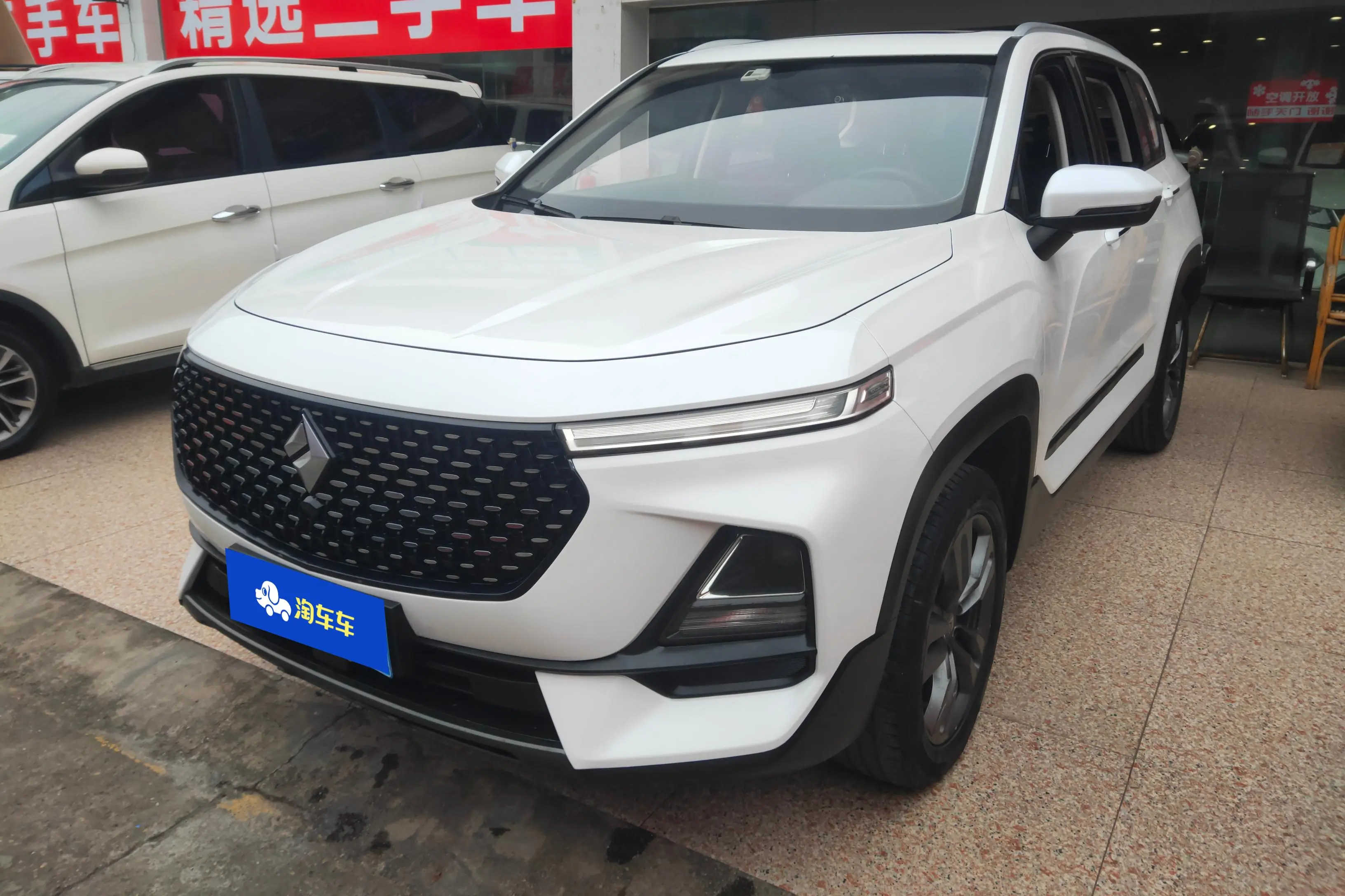 Baojun RS-5