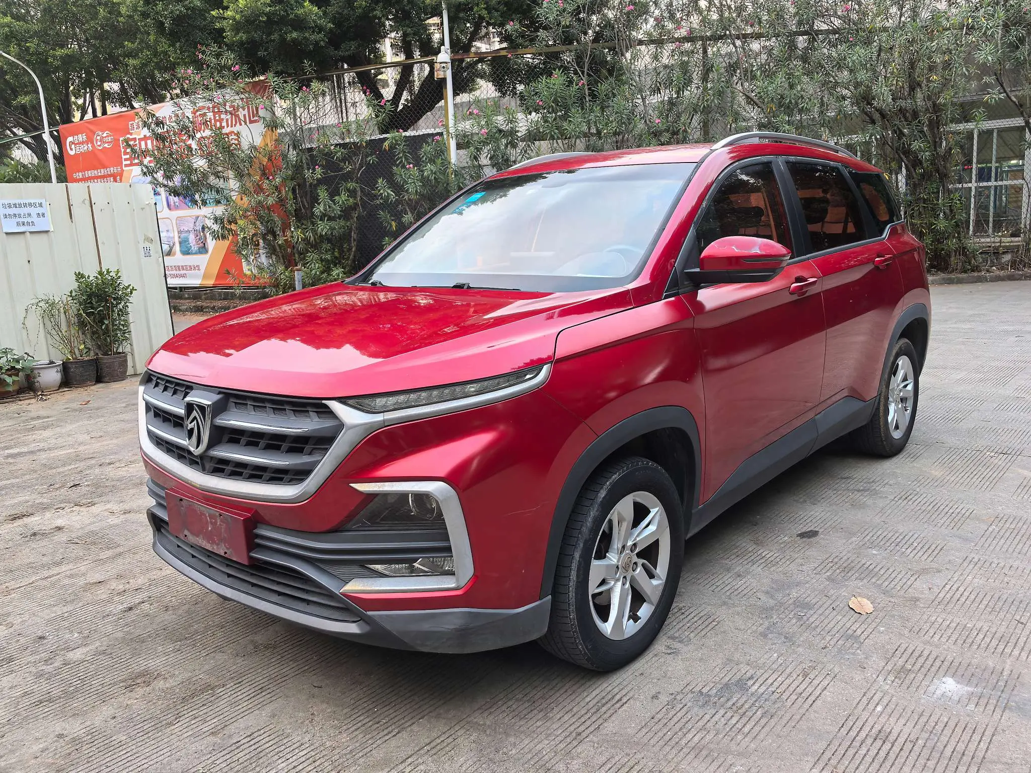 Baojun 530