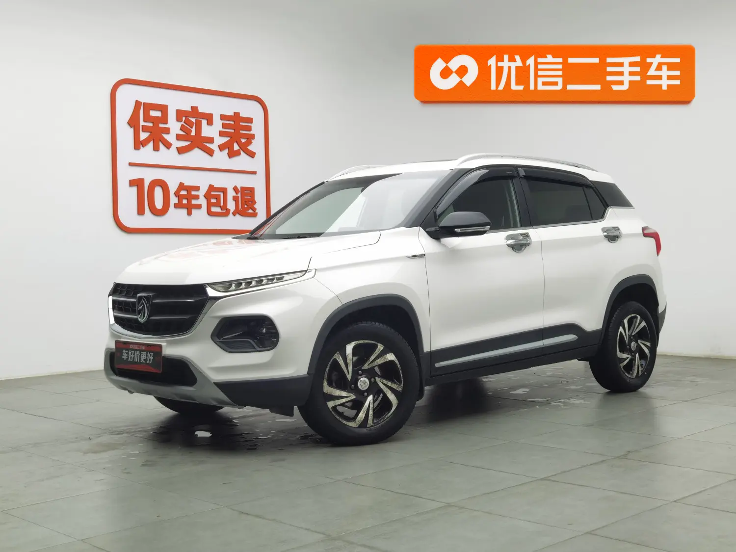 Baojun 510