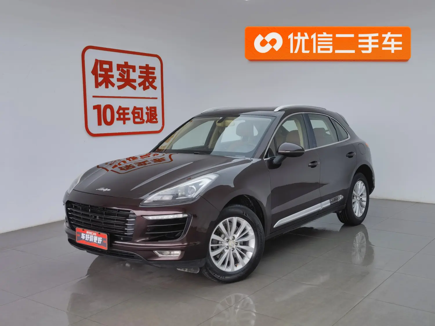 Zotye SR9