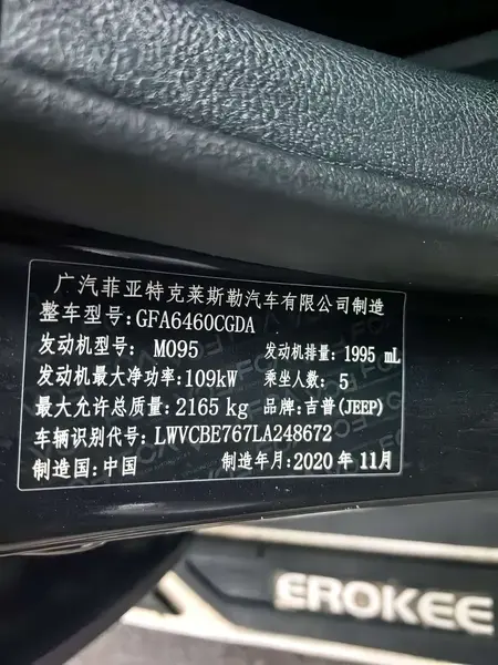 catalog-car-9