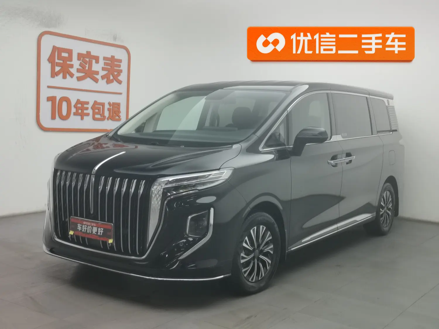 Hongqi HQ9 PHEV  из Китая