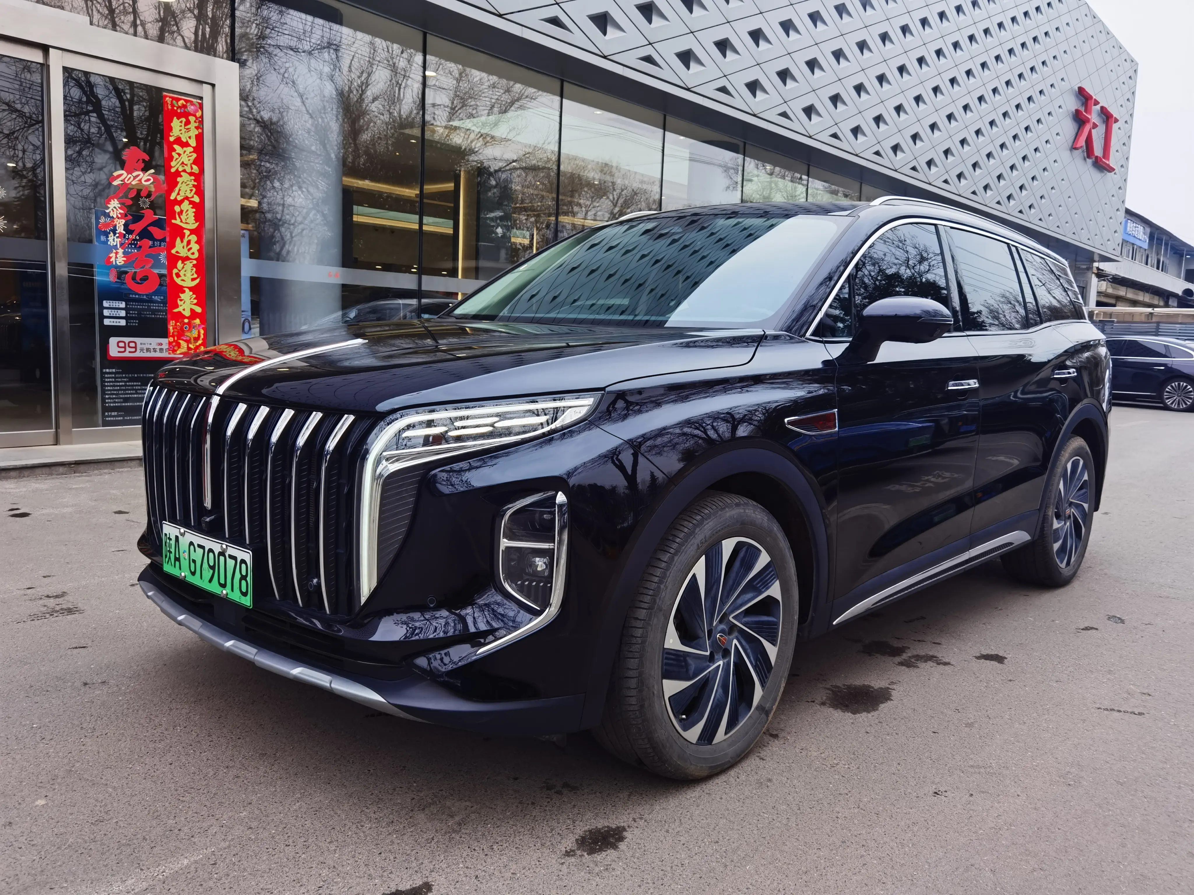 Hongqi HS7 PHEV  из Китая