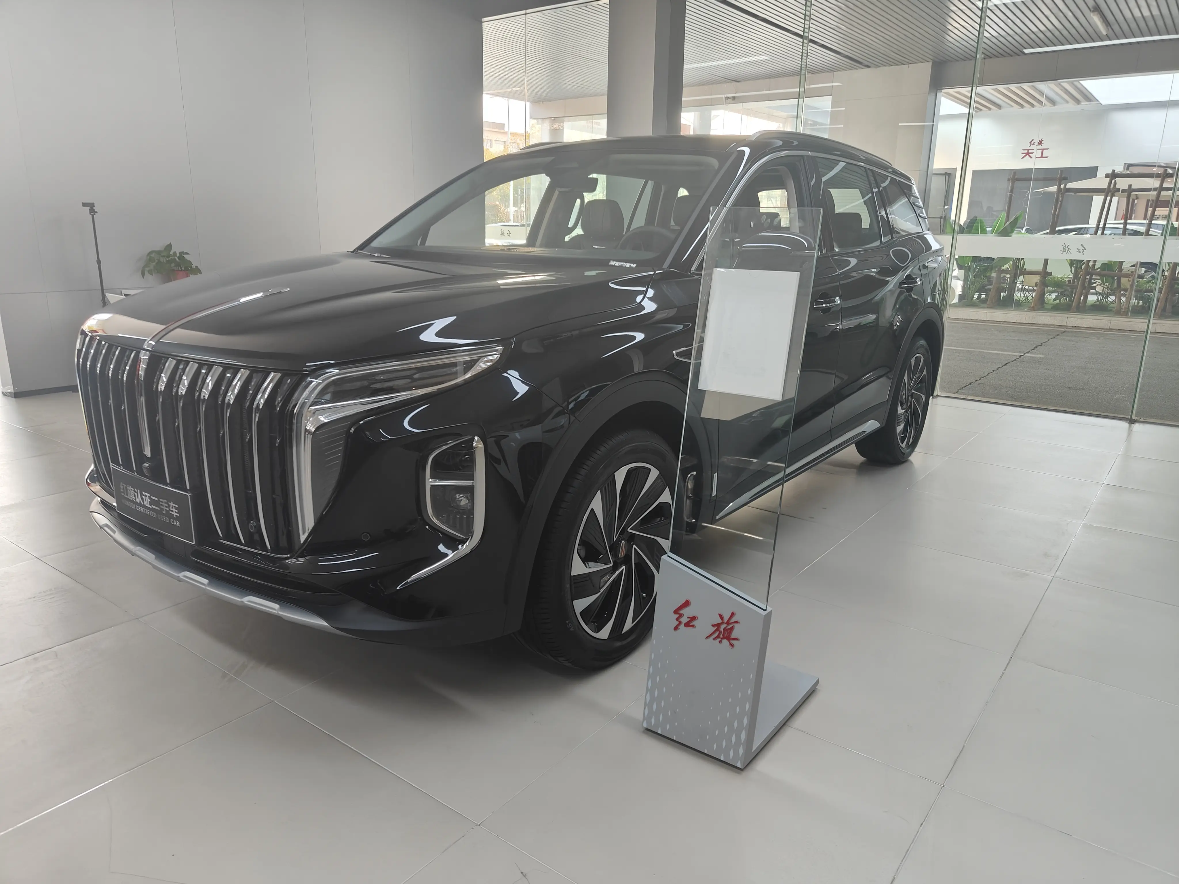Hongqi HS7 PHEV  из Китая
