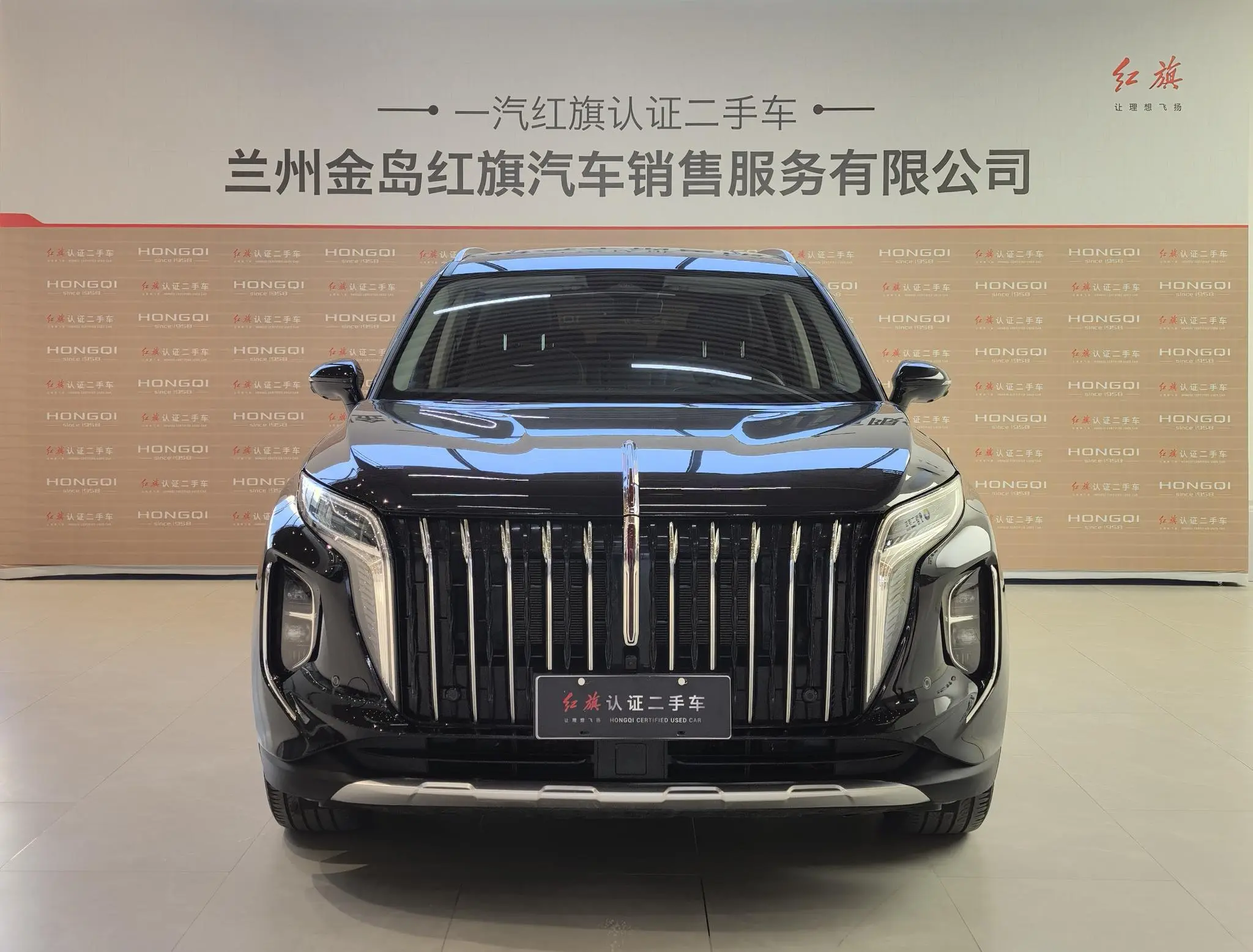Hongqi HS7 PHEV  из Китая