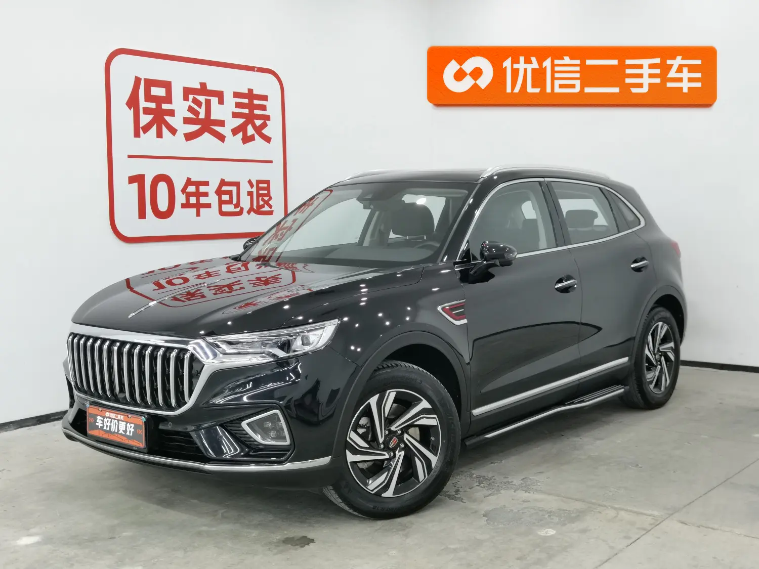 Hongqi HS5  из Китая