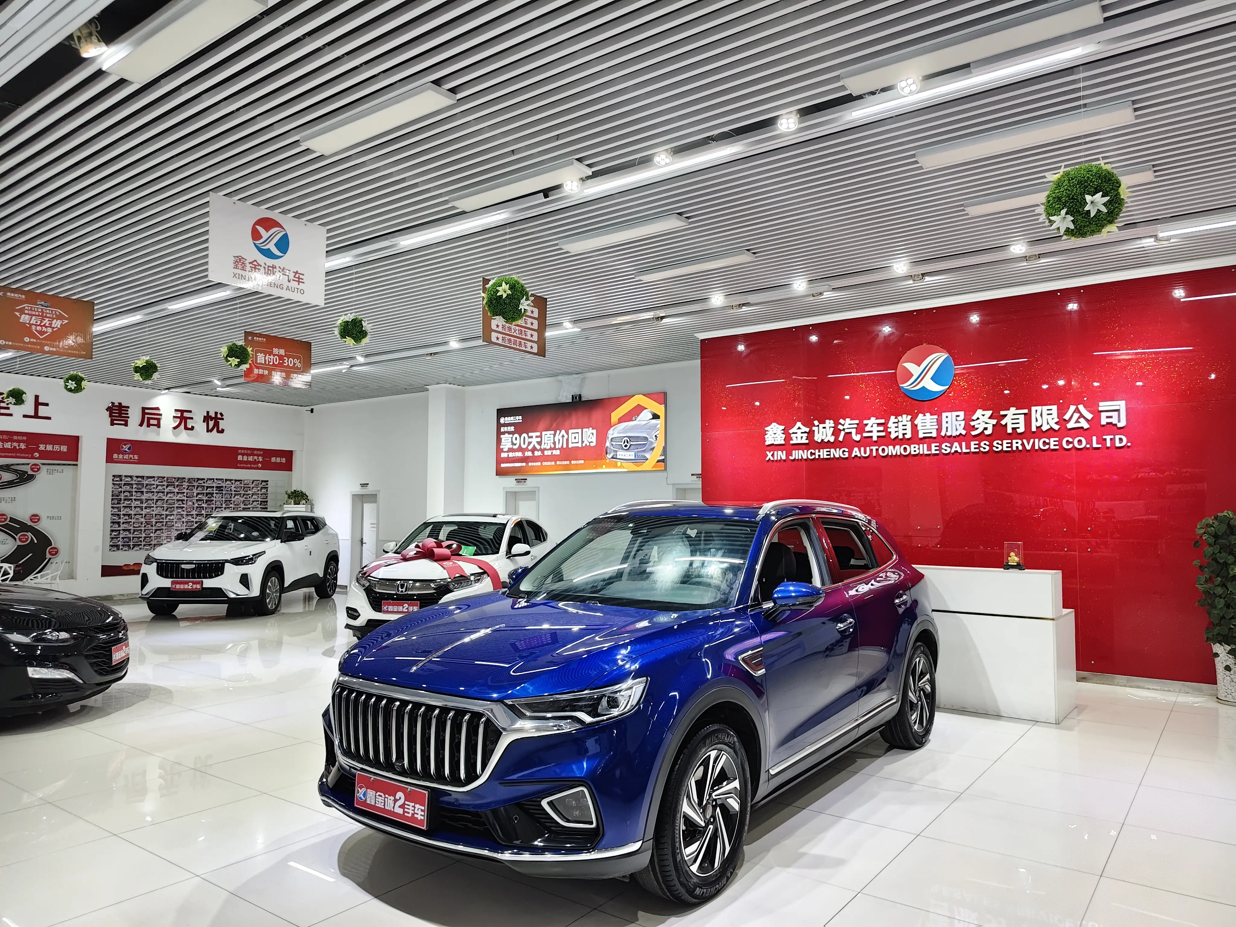 Hongqi HS5  из Китая