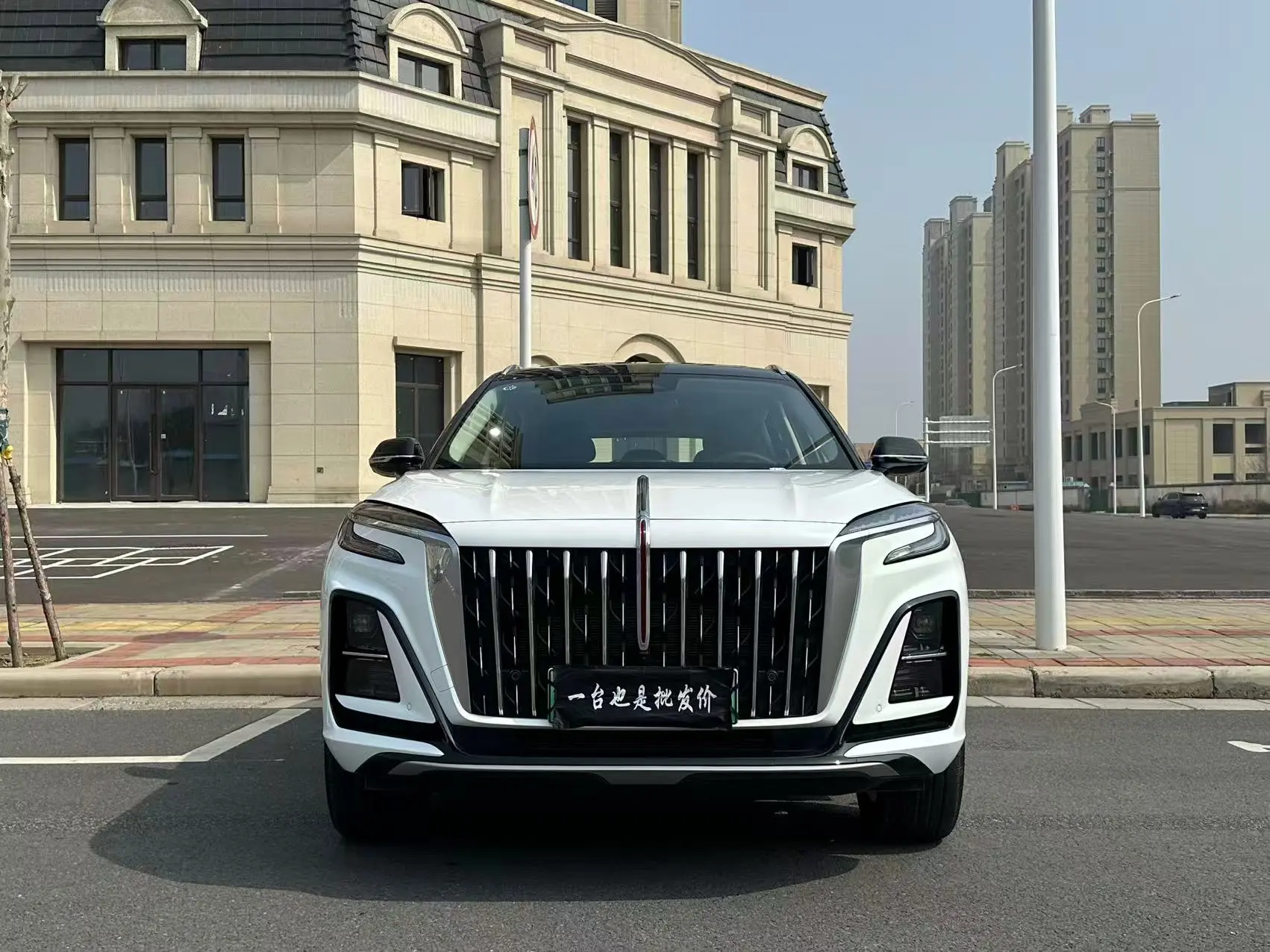 Hongqi HS3 PHEV  из Китая