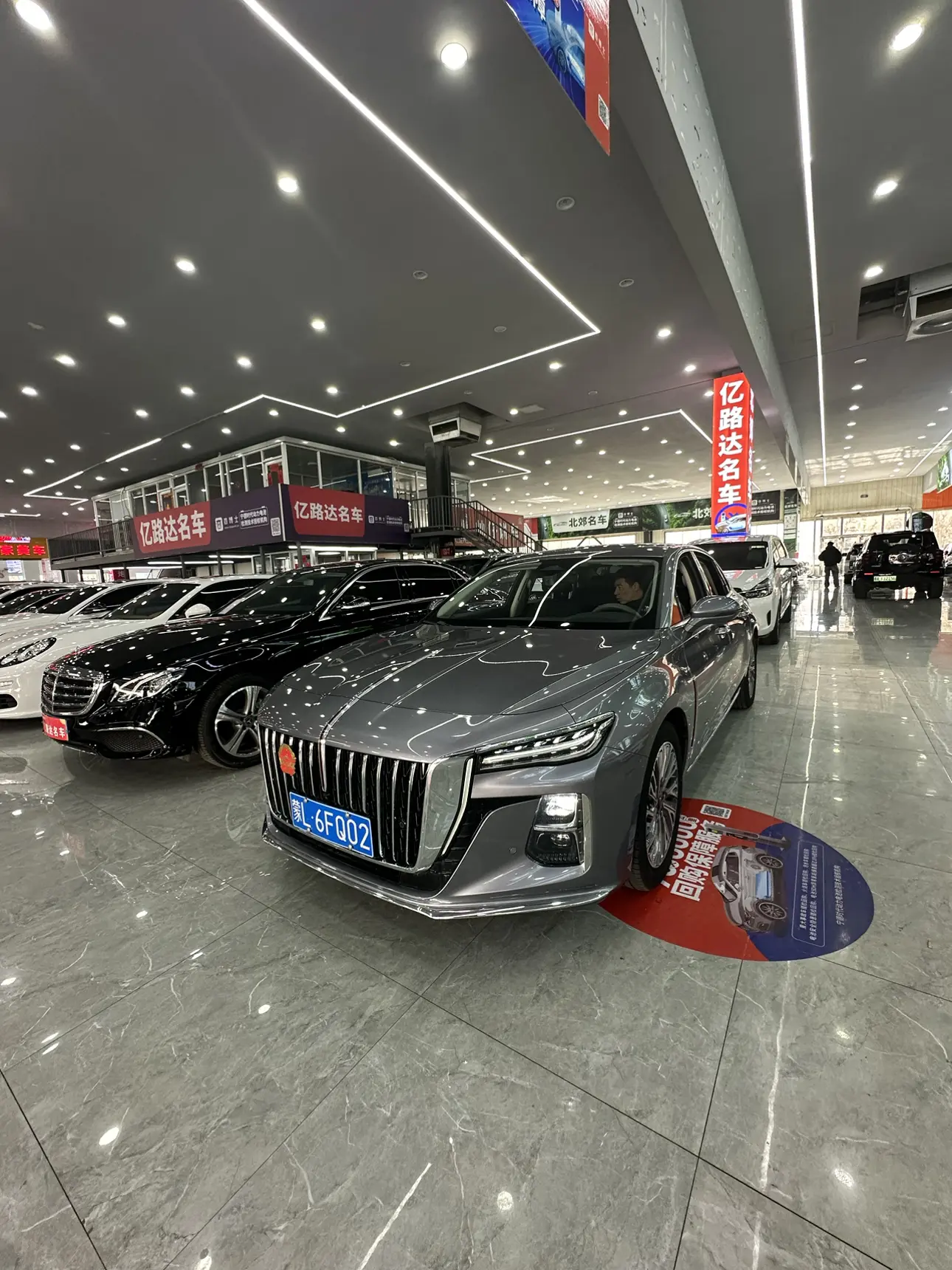 Hongqi H5  из Китая