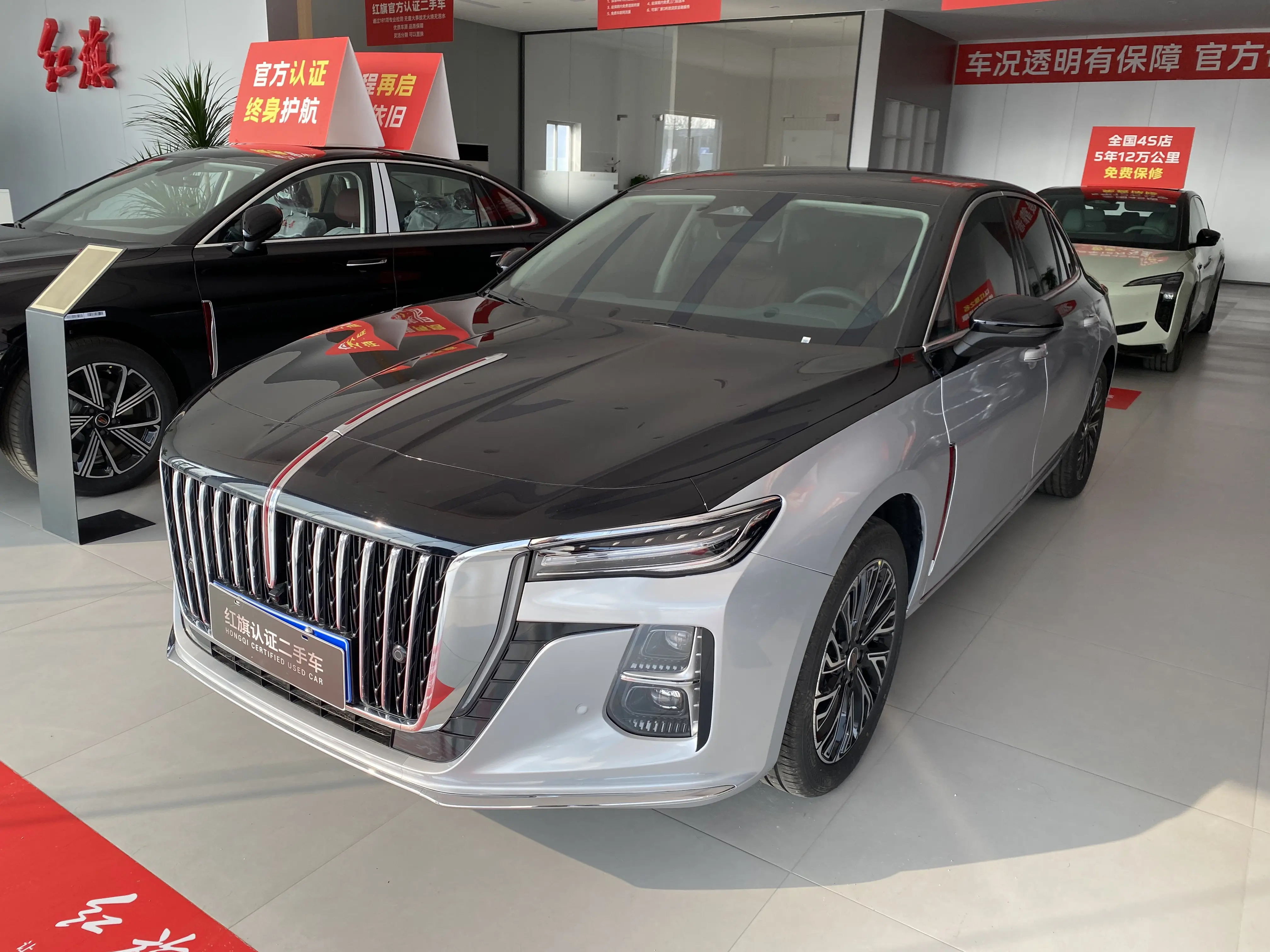 Hongqi H5  из Китая