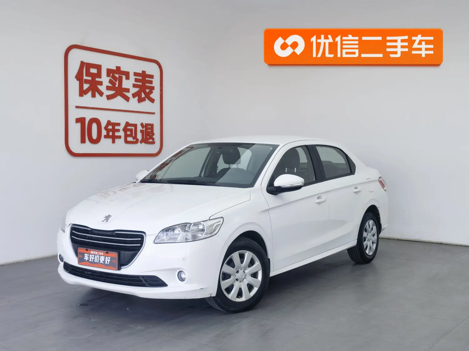 Peugeot 301