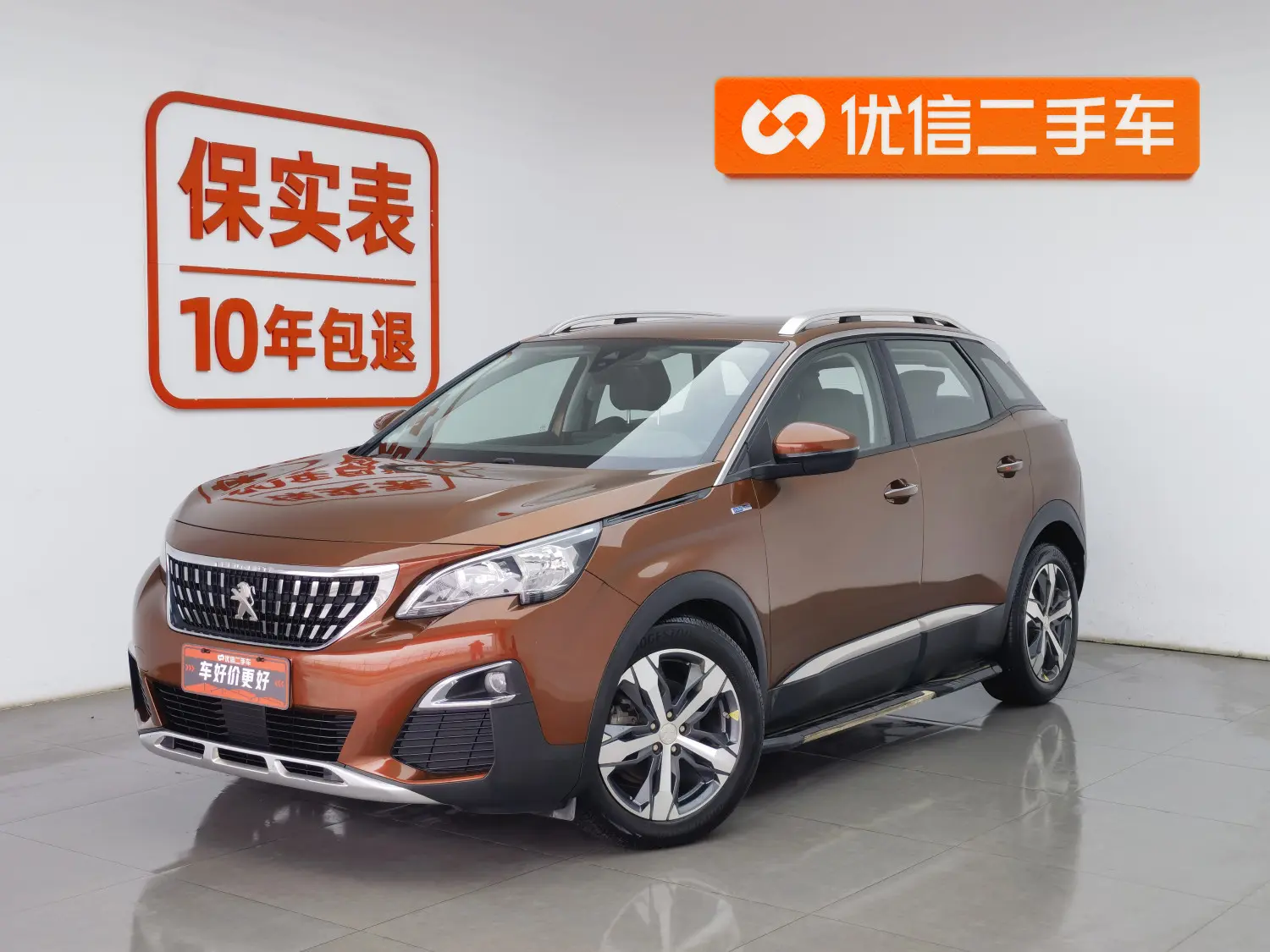 Peugeot 4008  из Китая