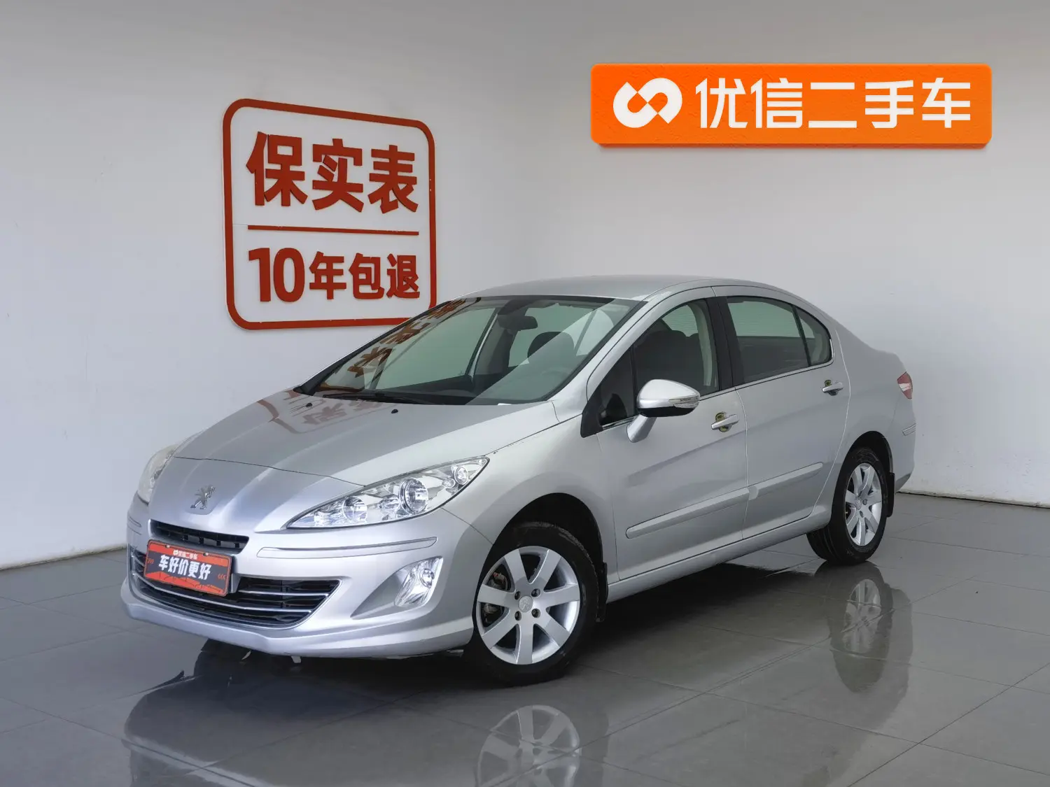 Peugeot 408  из Китая