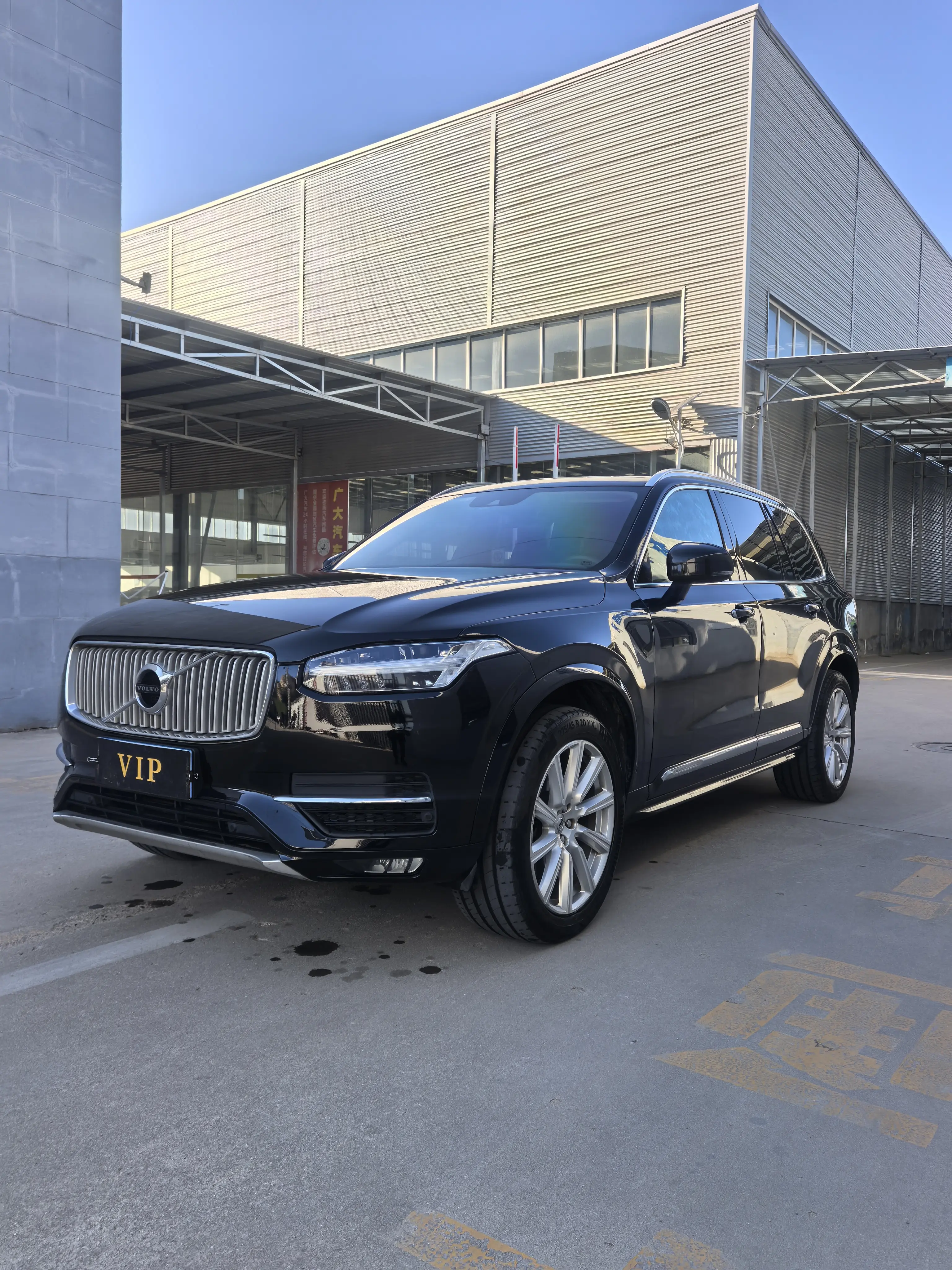 Volvo XC90