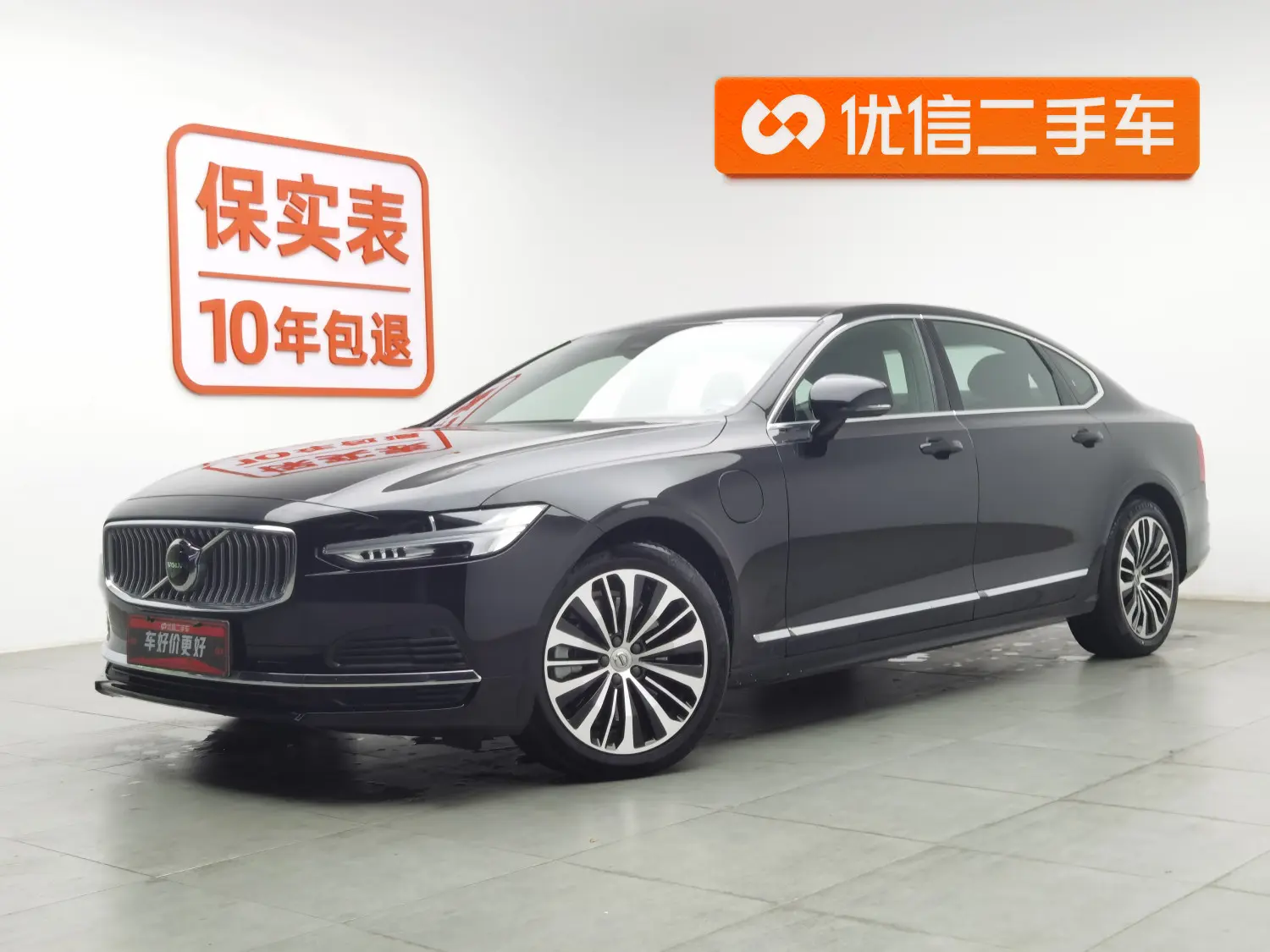 Volvo S90 PHEV