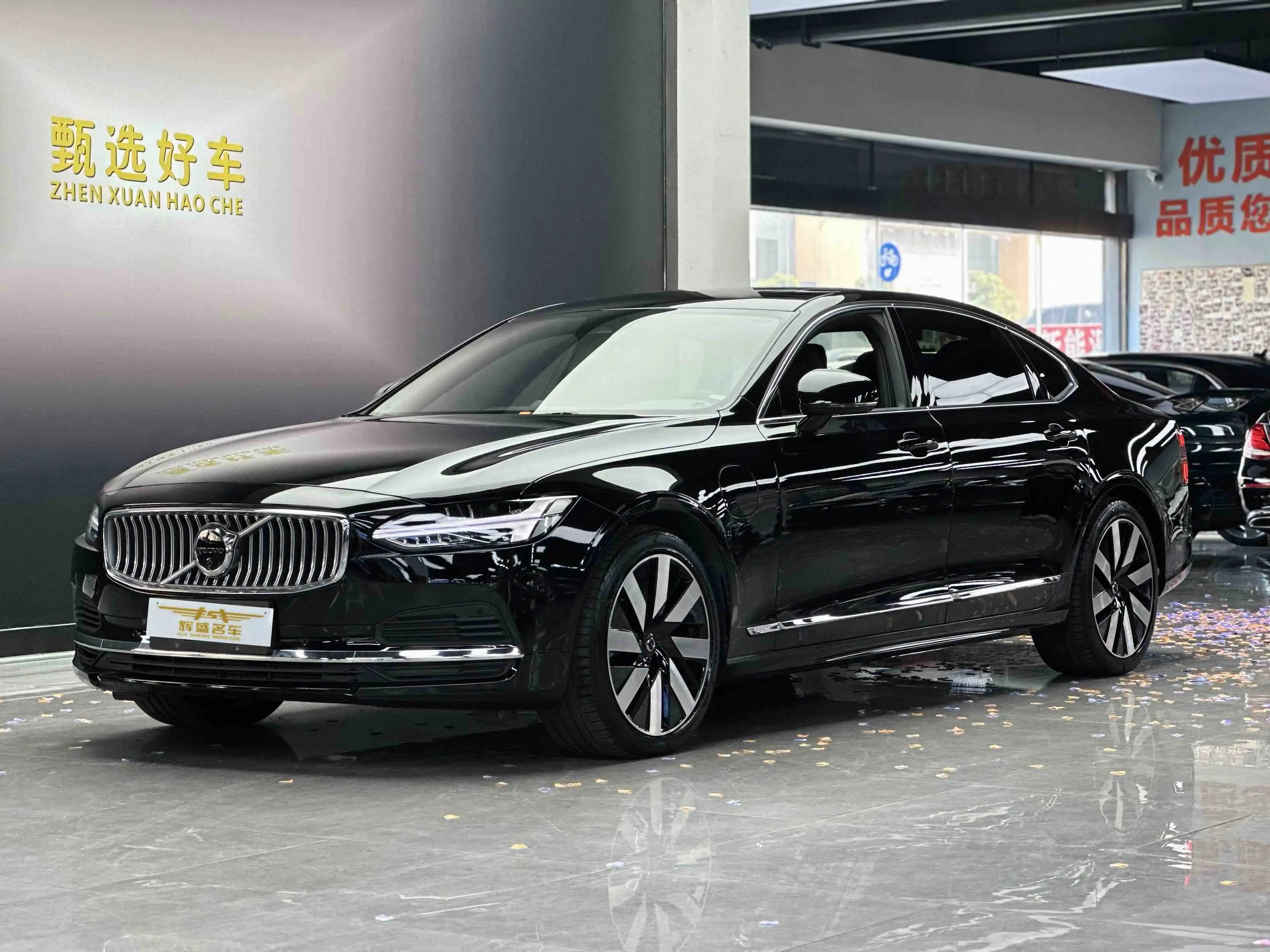 Volvo S90 PHEV