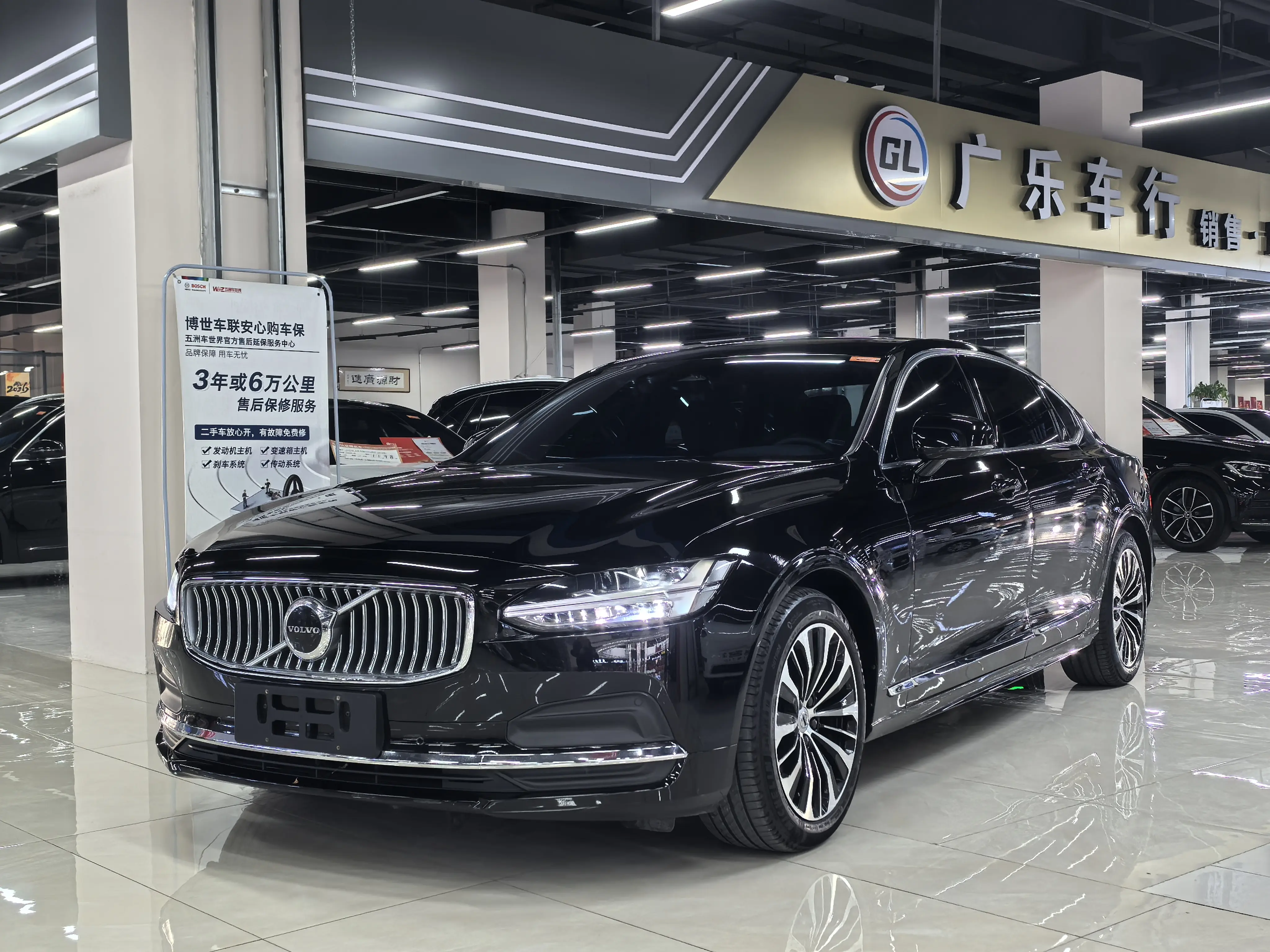 Volvo S90