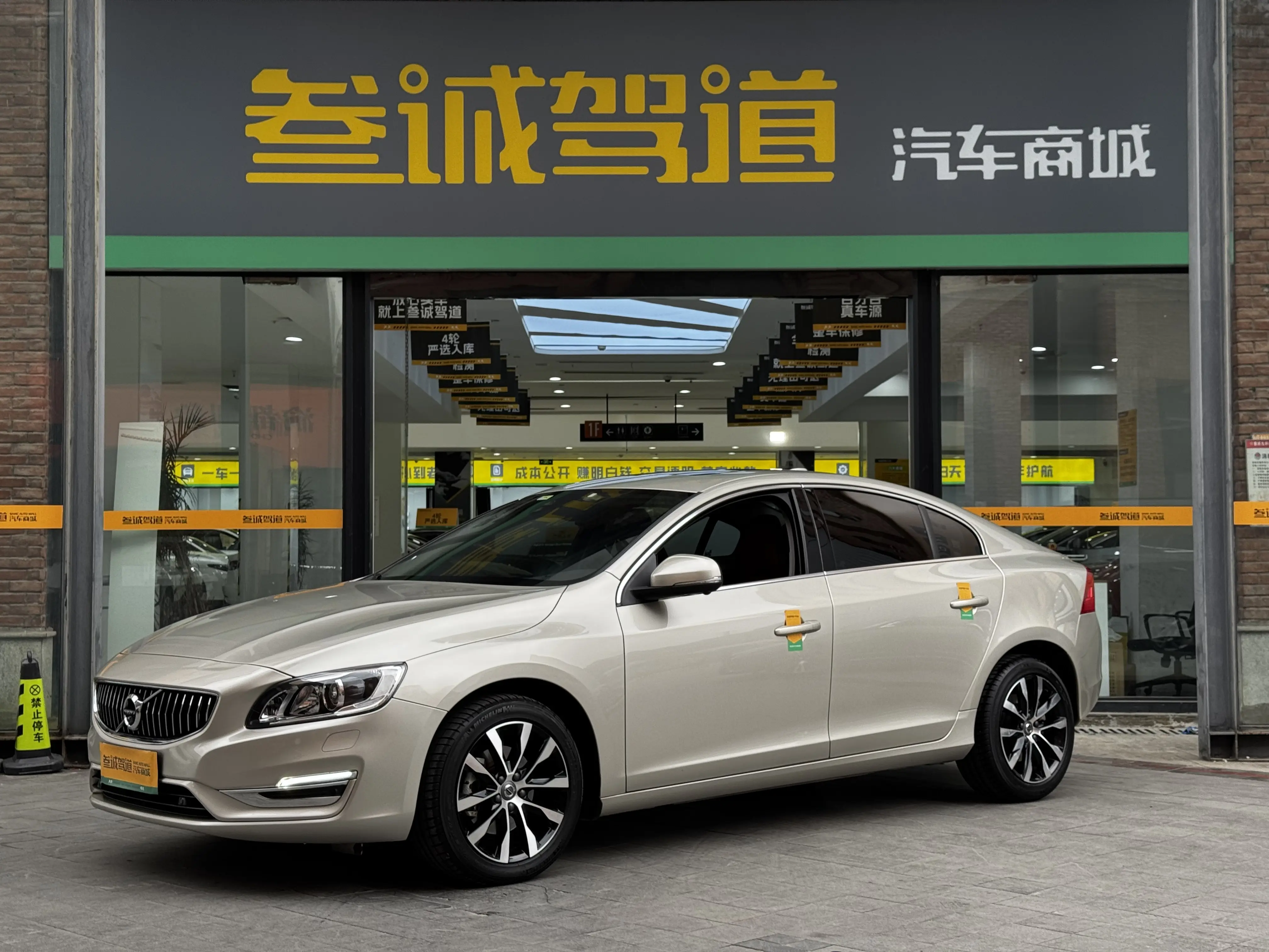 Volvo S60