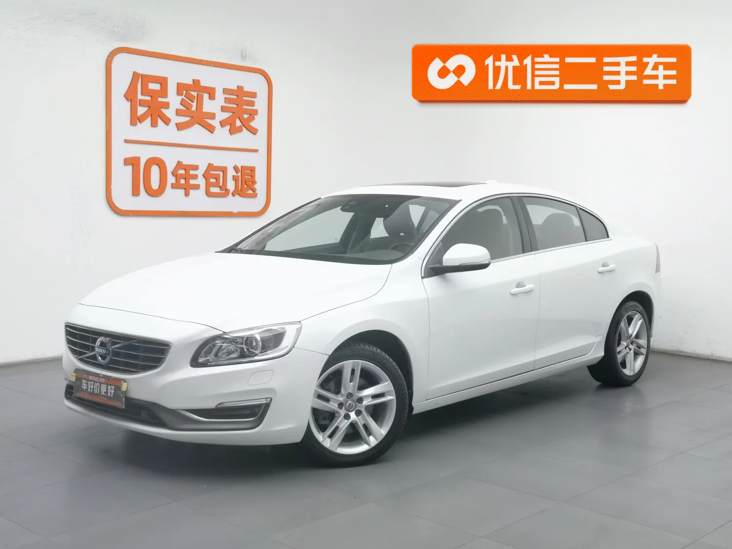 Volvo S60