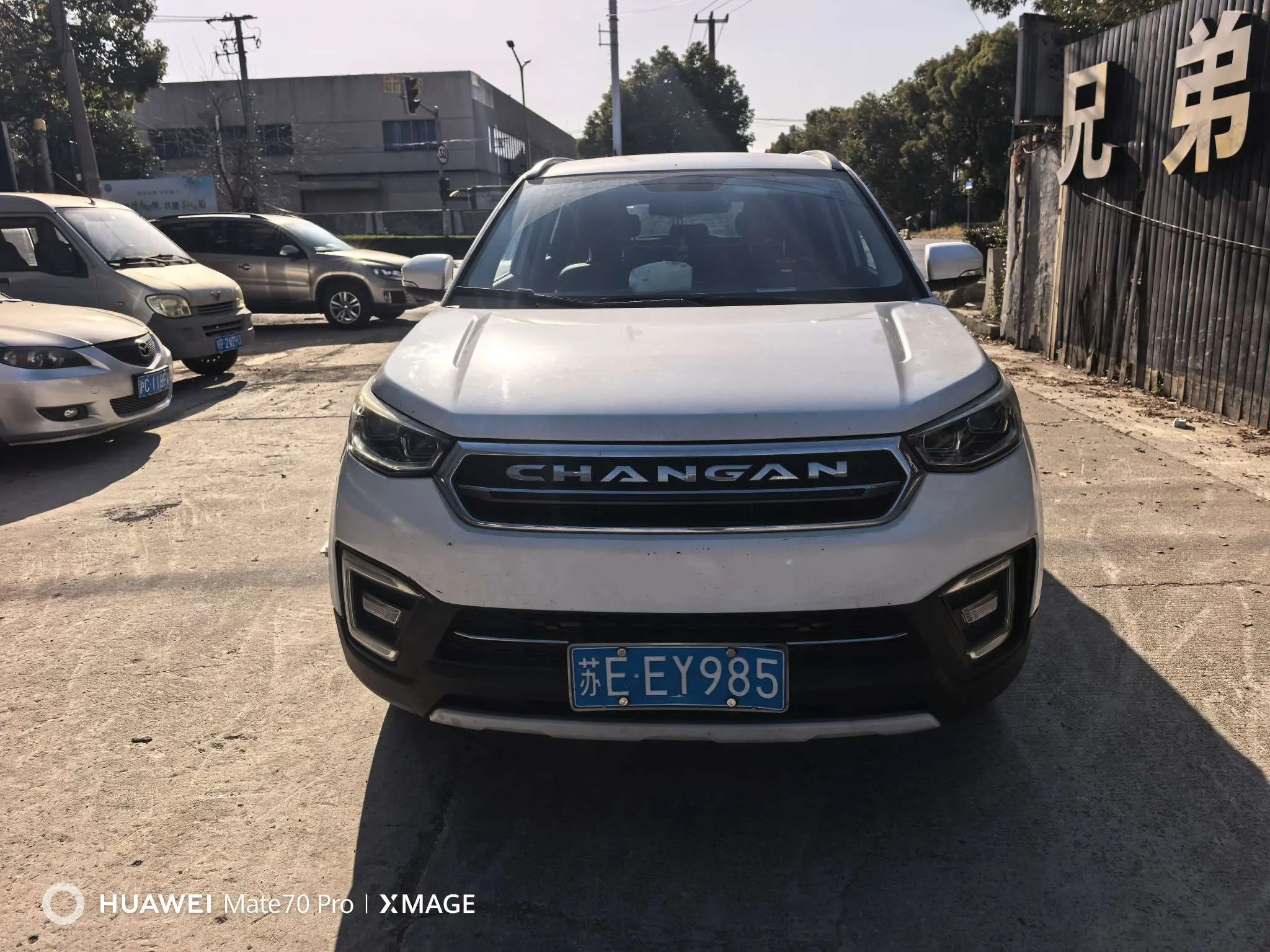 Changan CS55  из Китая