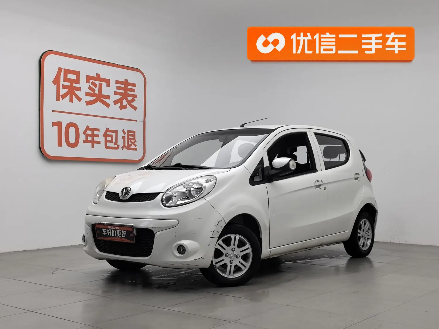 Changan Benben MINI  из Китая