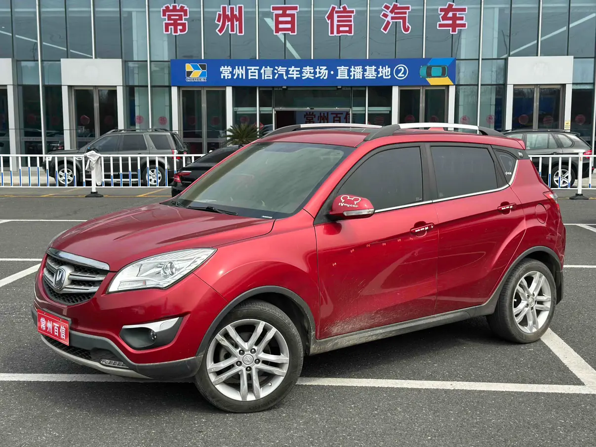 Changan CS35