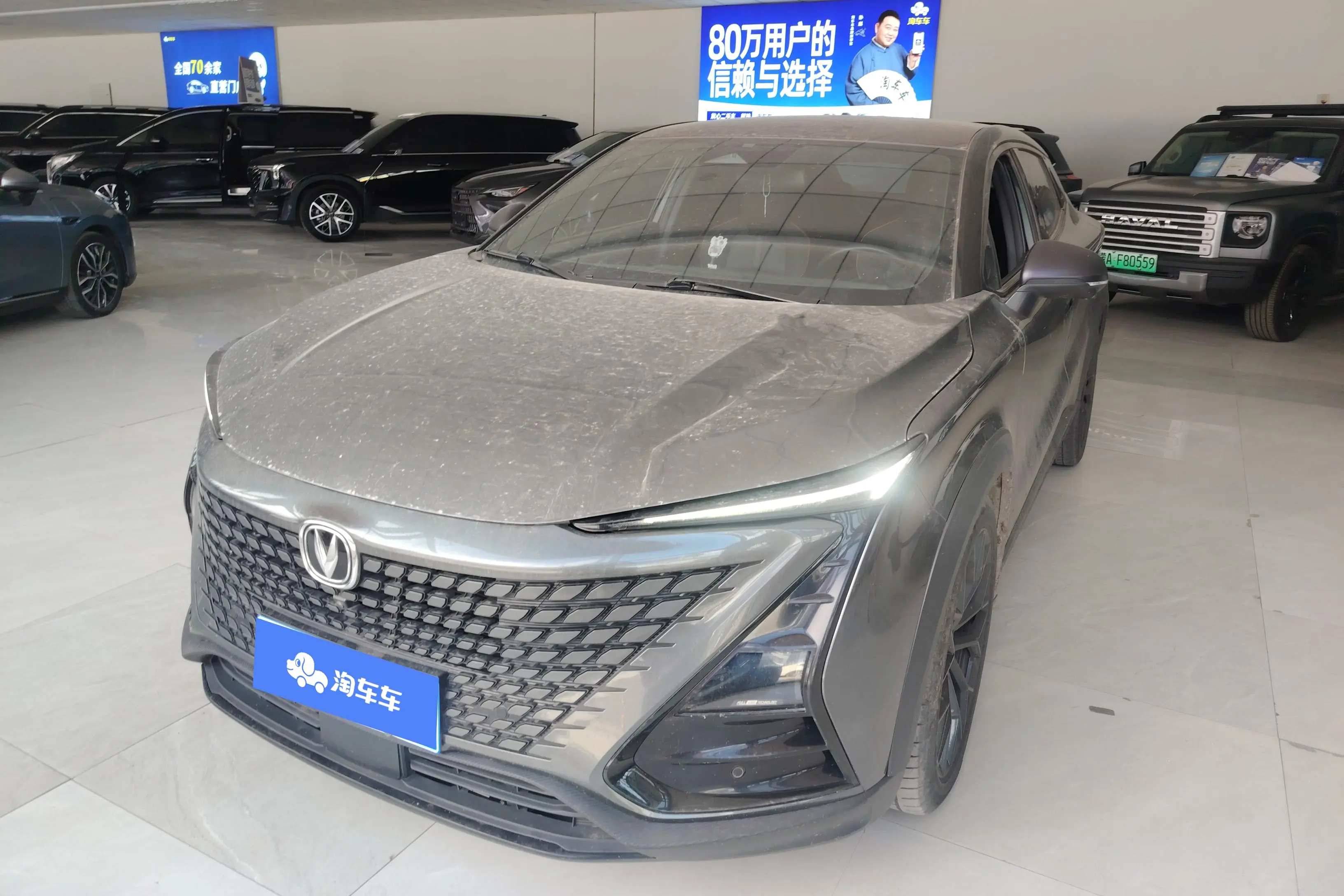 Changan UNI-T  из Китая