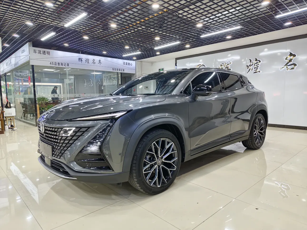 Changan UNI-T  из Китая