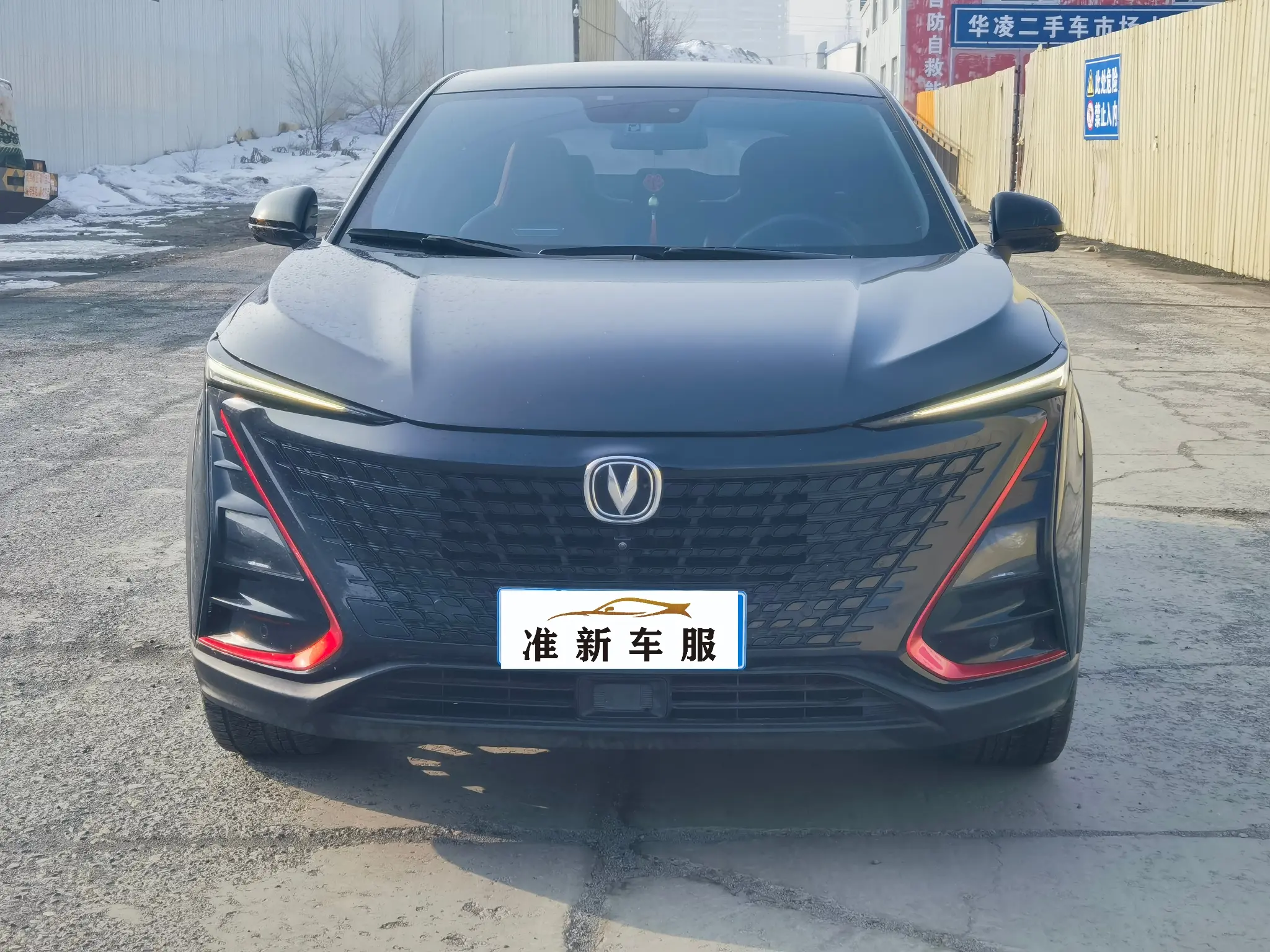 Changan UNI-T  из Китая