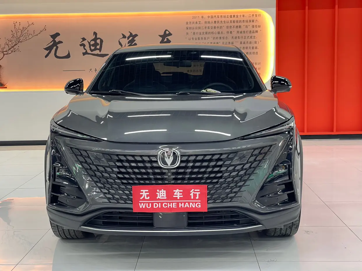 Changan UNI-T  из Китая