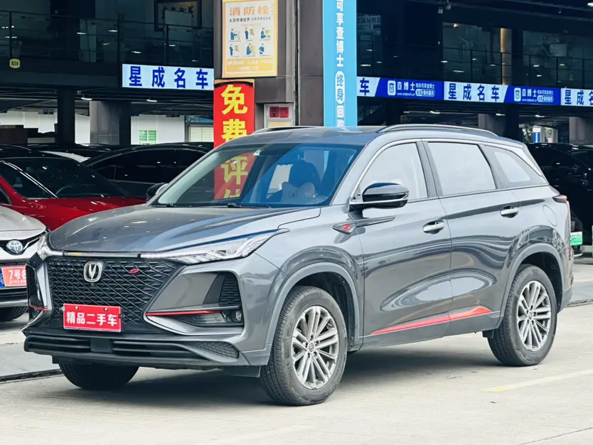 Changan CS75 PLUS  из Китая