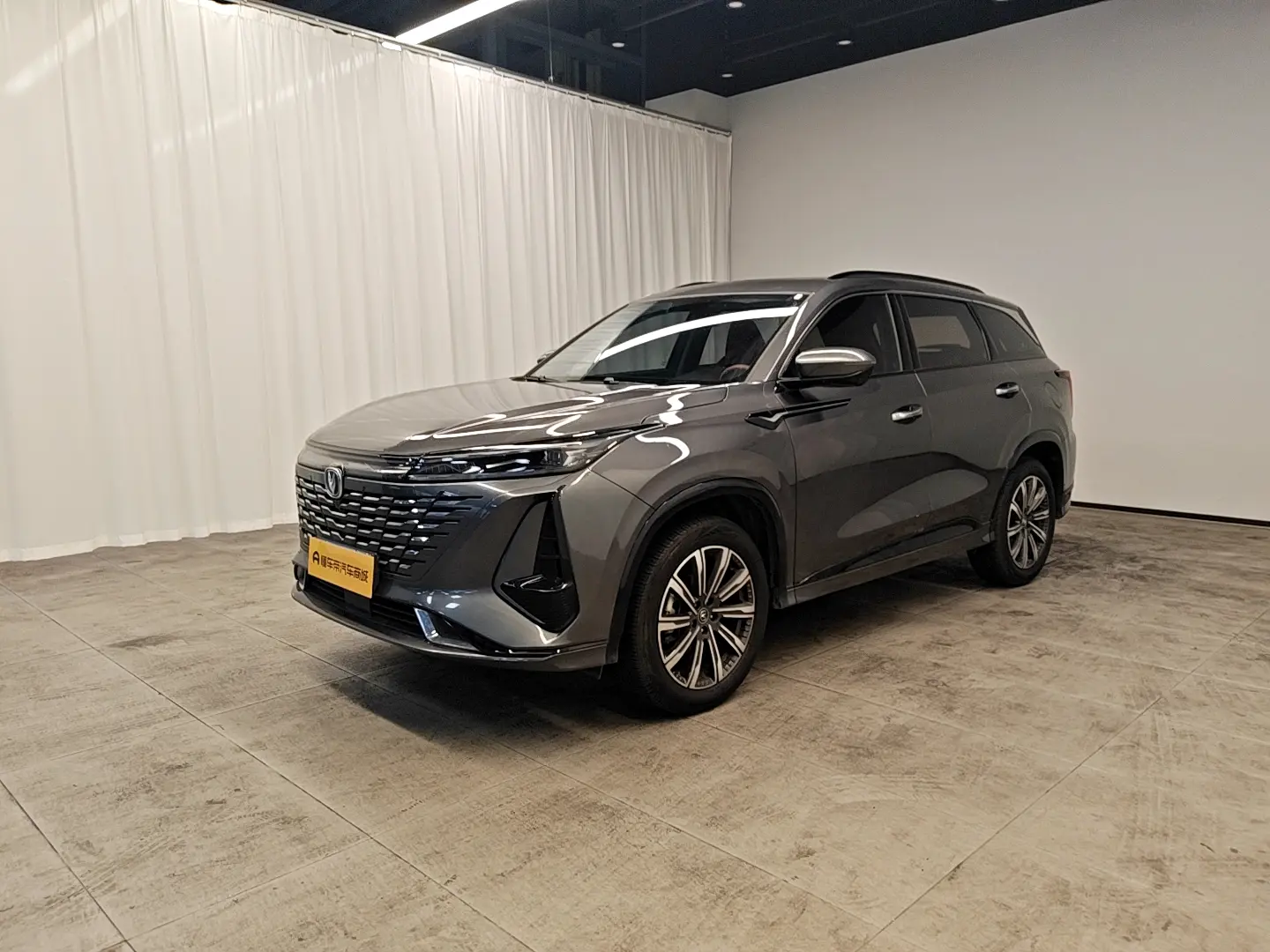 Changan CS75 PLUS  из Китая