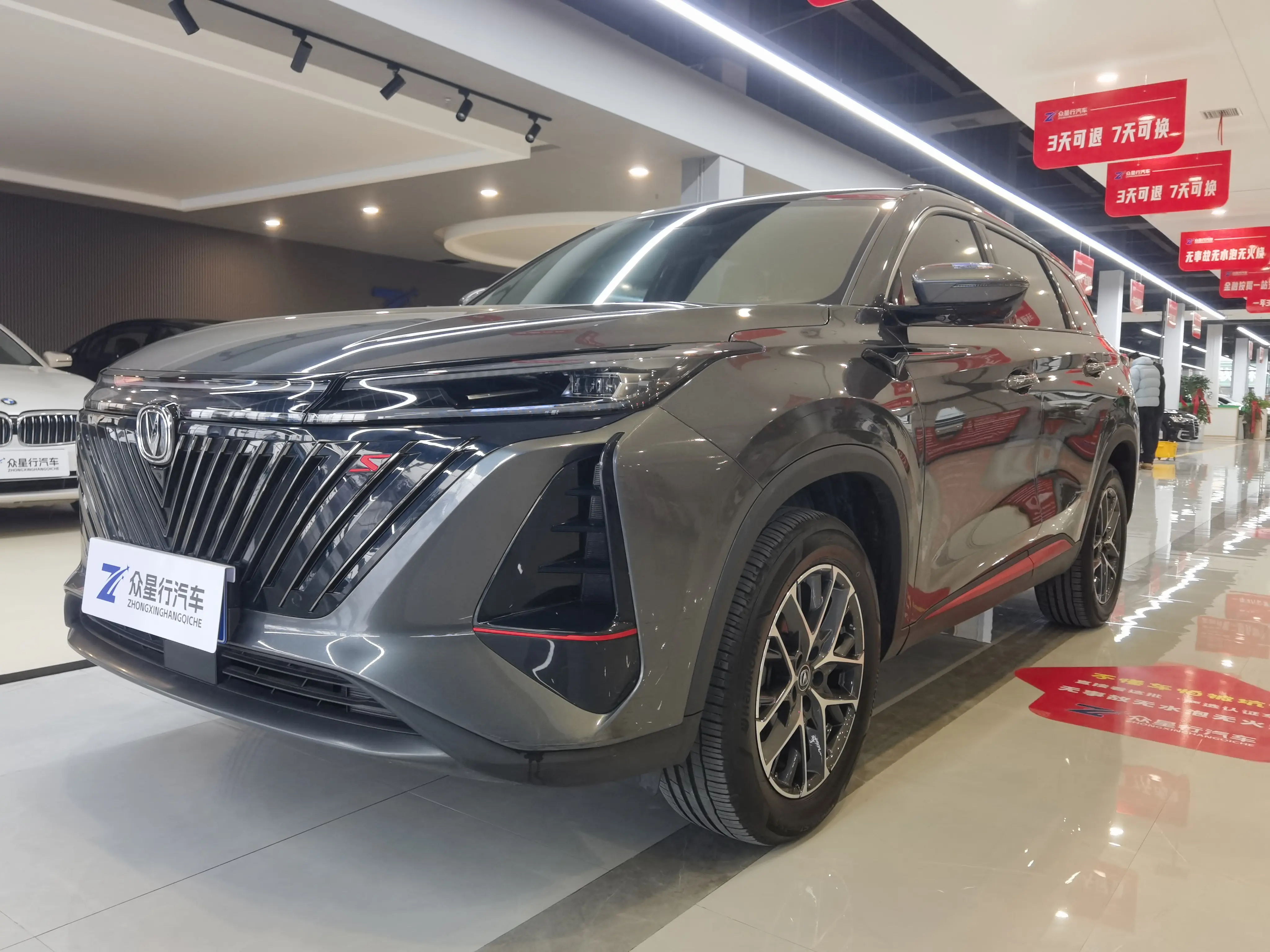 Changan CS75 PLUS  из Китая