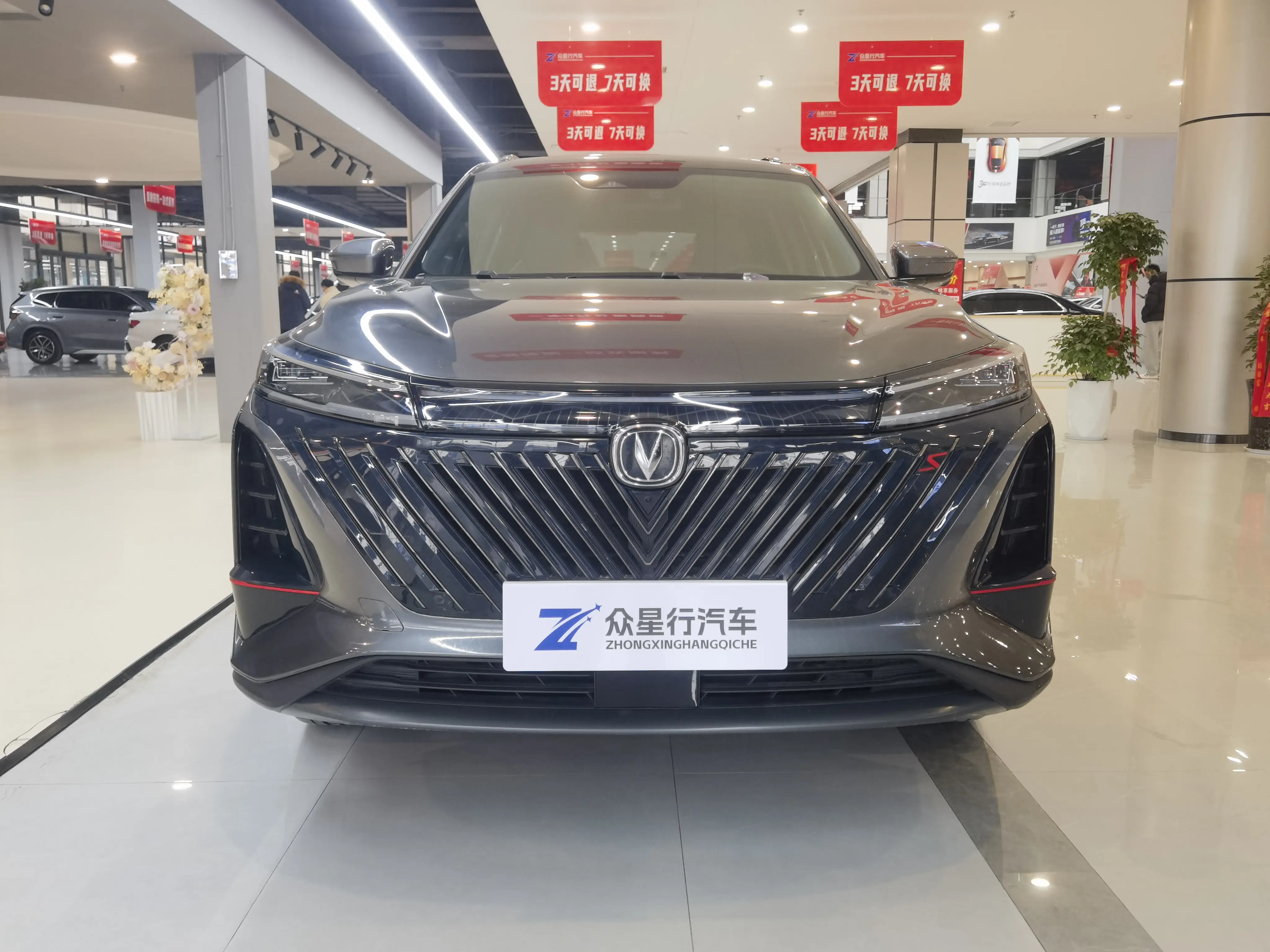 Changan CS75 PLUS  из Китая