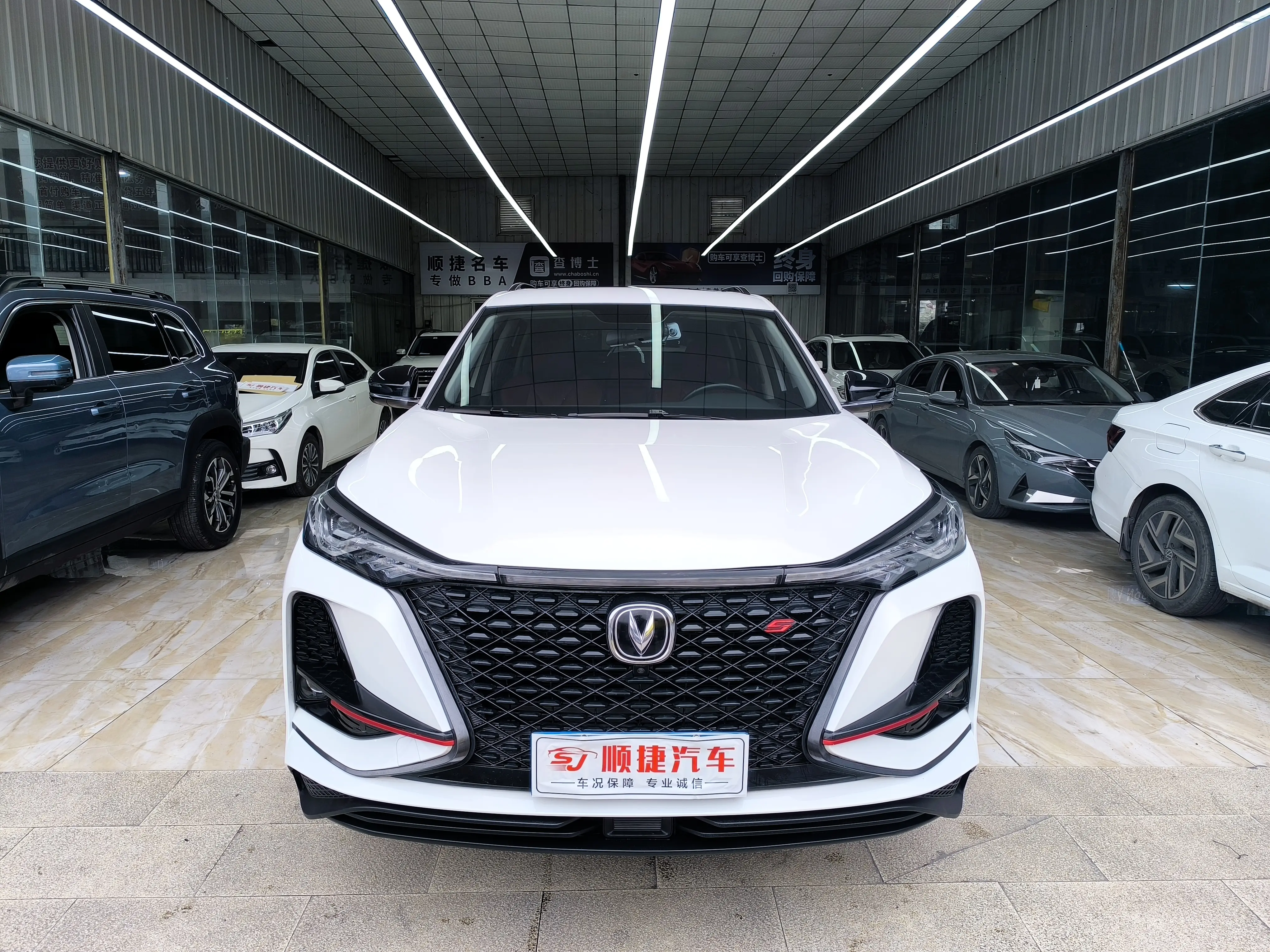 Changan CS75 PLUS  из Китая