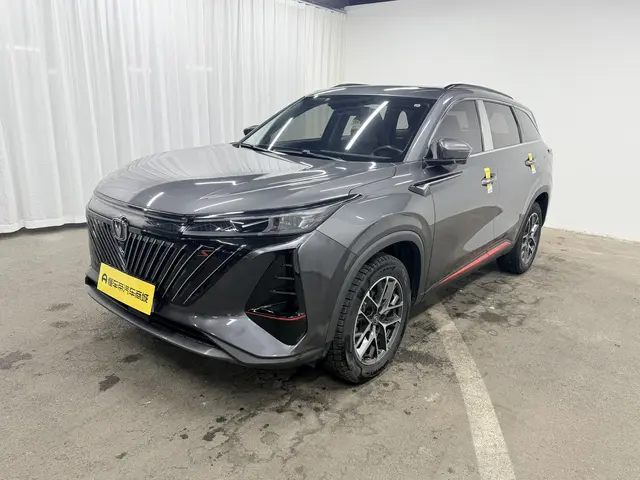 Changan CS75 PLUS  из Китая