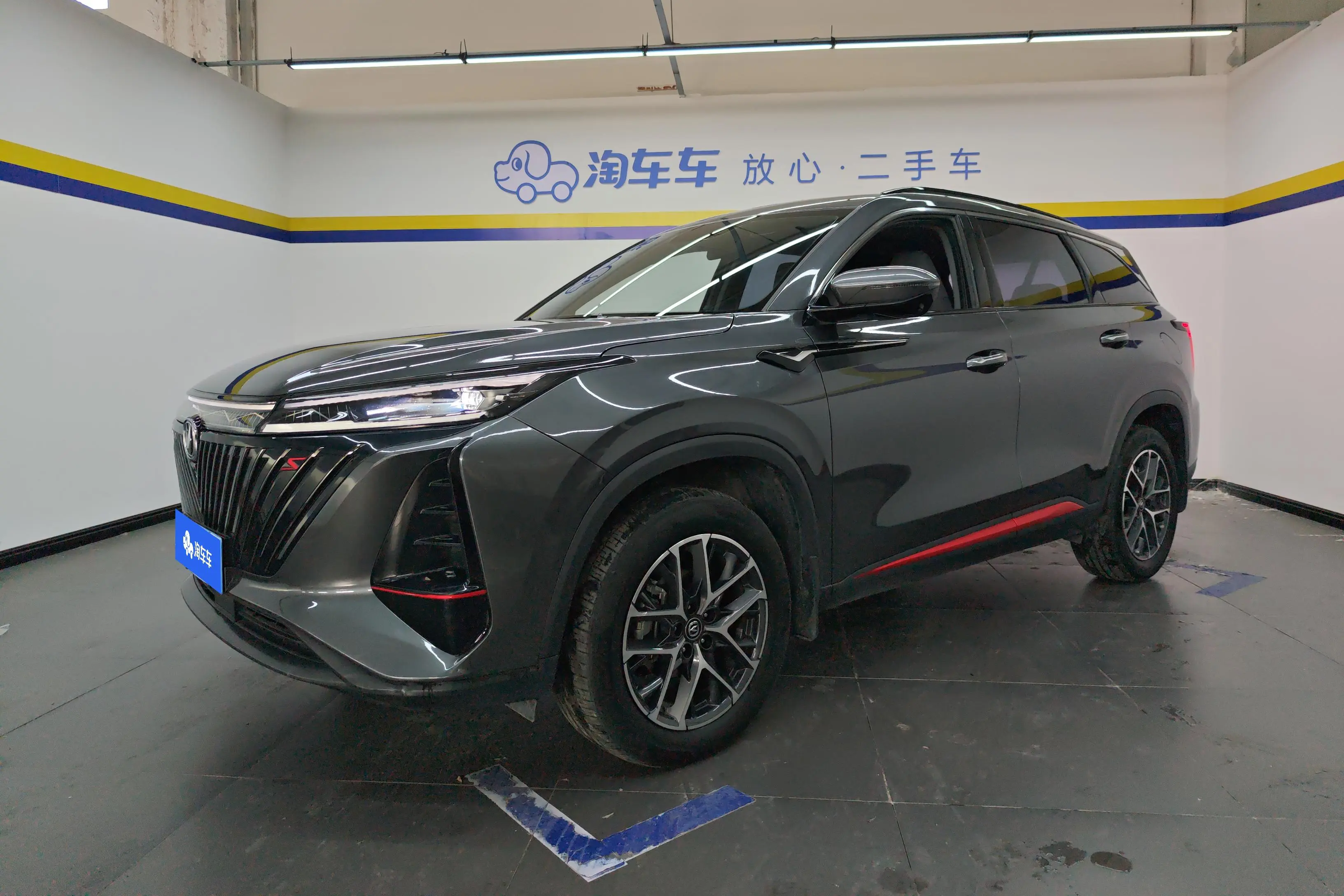 Changan CS75 PLUS  из Китая