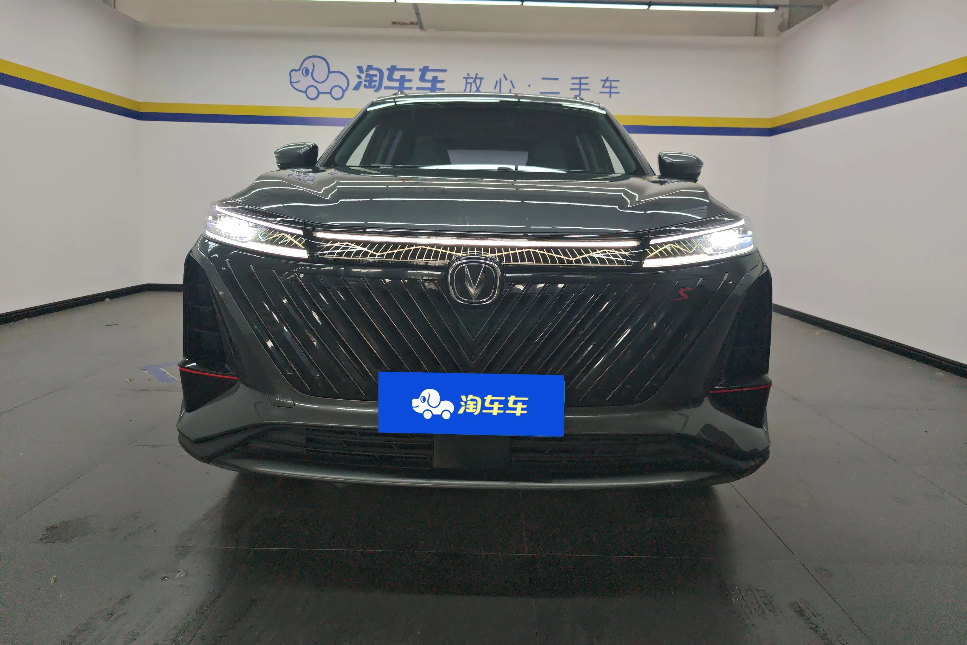 Changan CS75 PLUS  из Китая