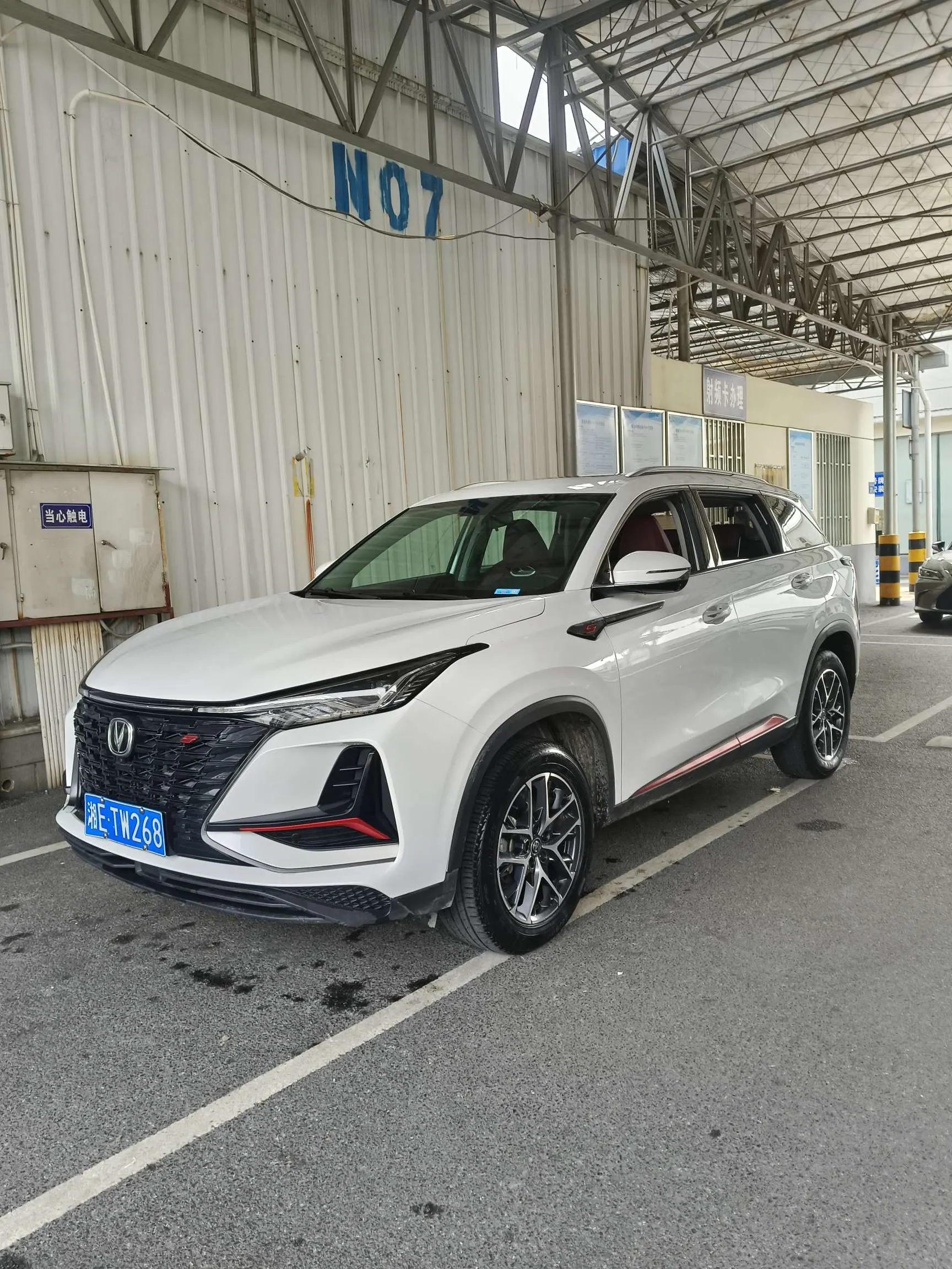 Changan CS75 PLUS  из Китая