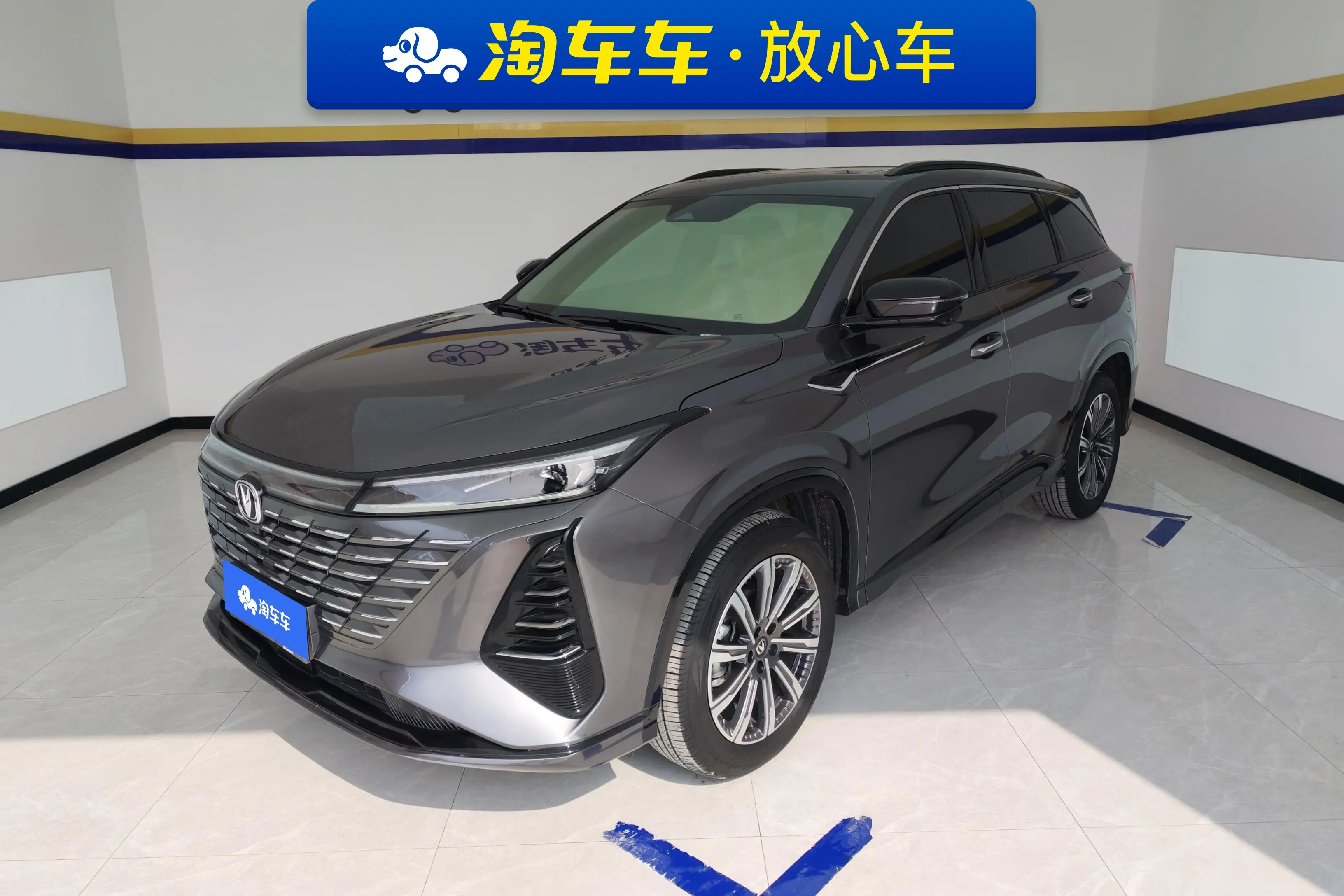 Changan CS75 PLUS  из Китая