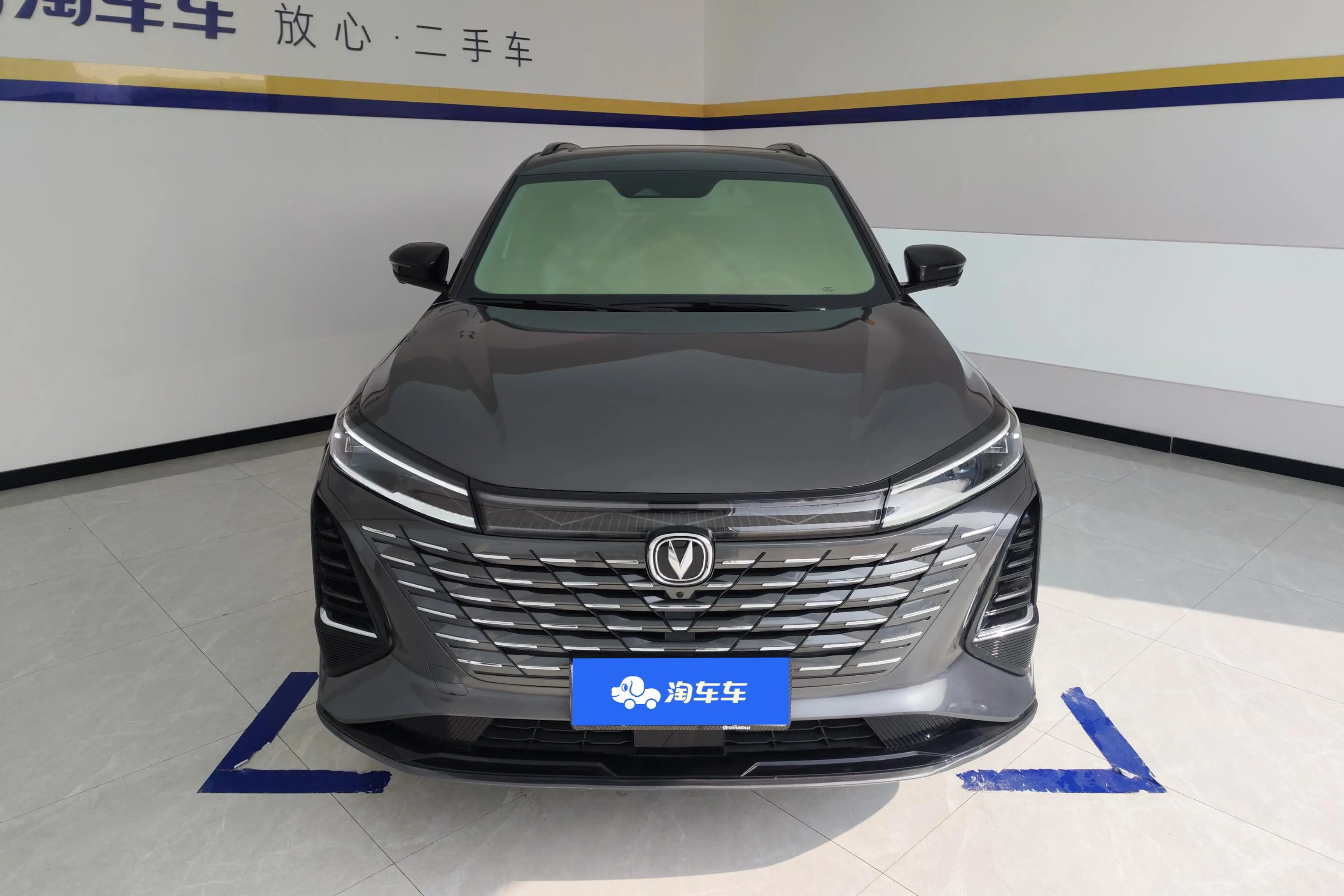 Changan CS75 PLUS  из Китая