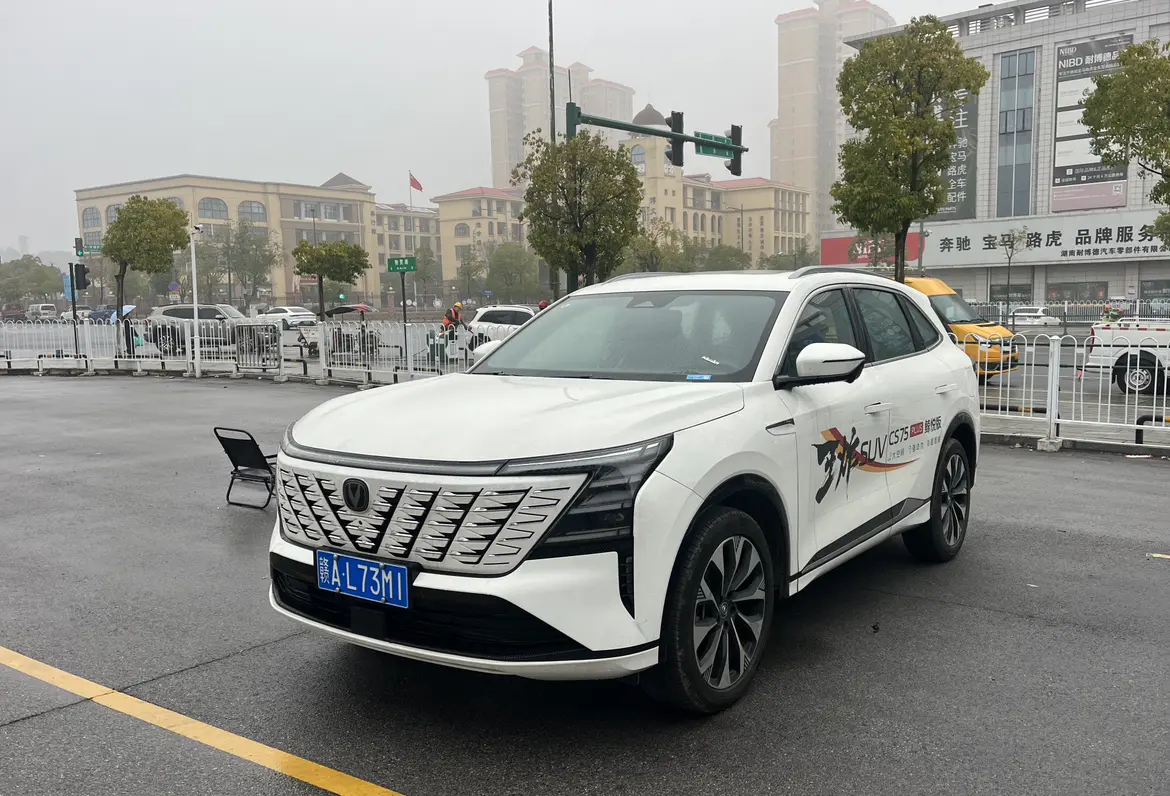 Changan CS75 PLUS  из Китая