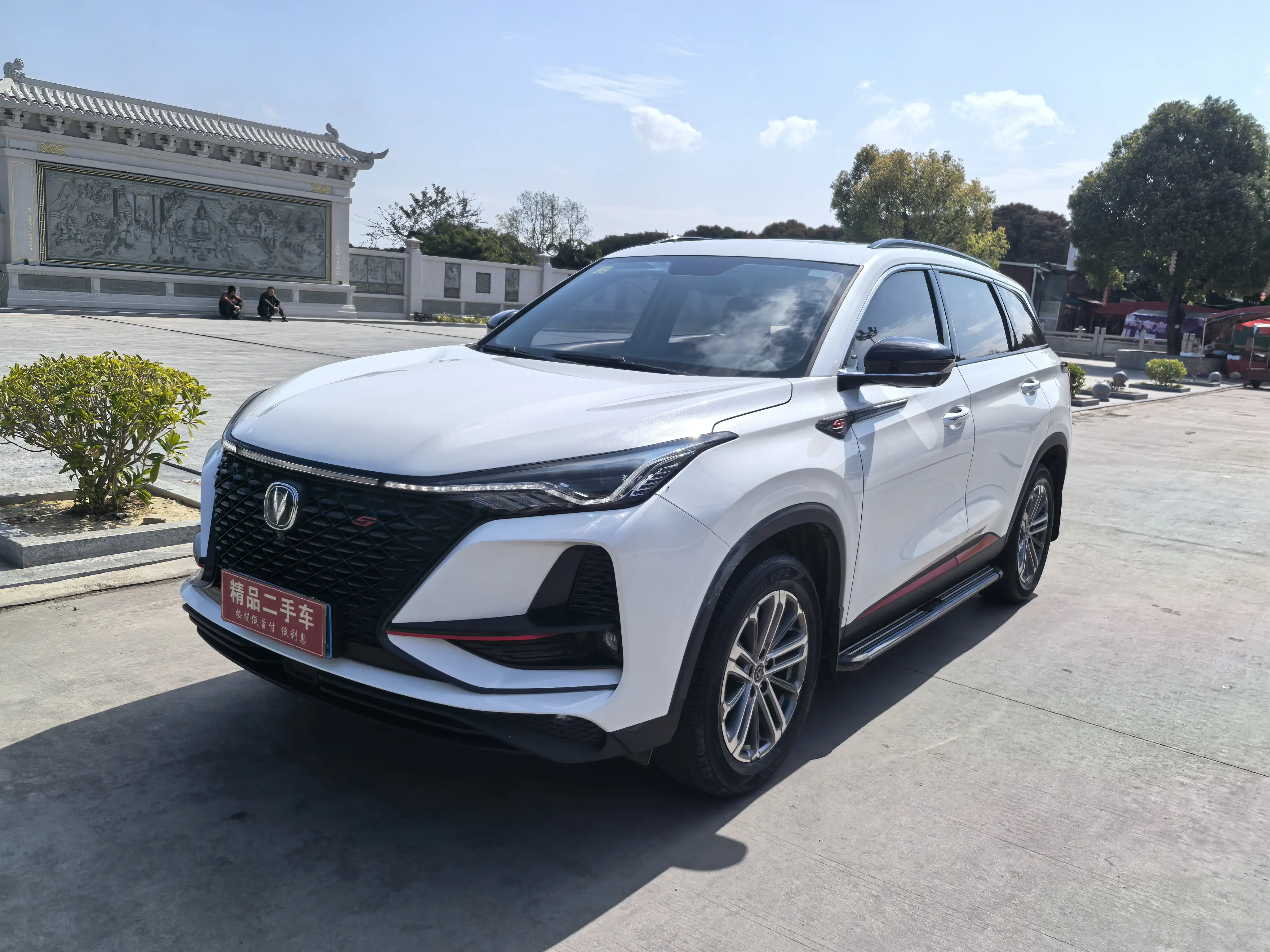 Changan CS75 PLUS  из Китая